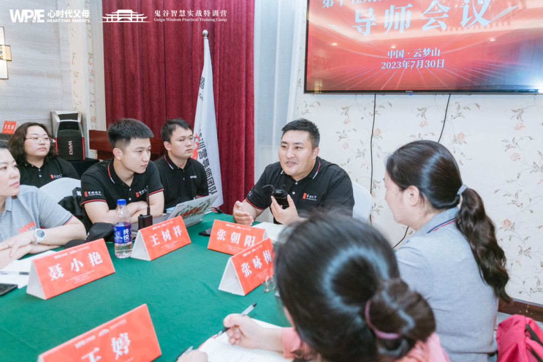 孩子从鬼谷回来不愿意聊怎么办？
