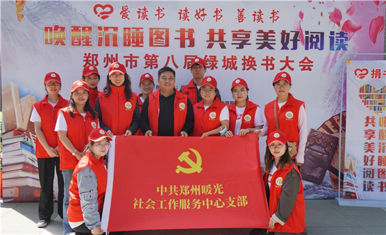 心时代父母||党团支部发展史