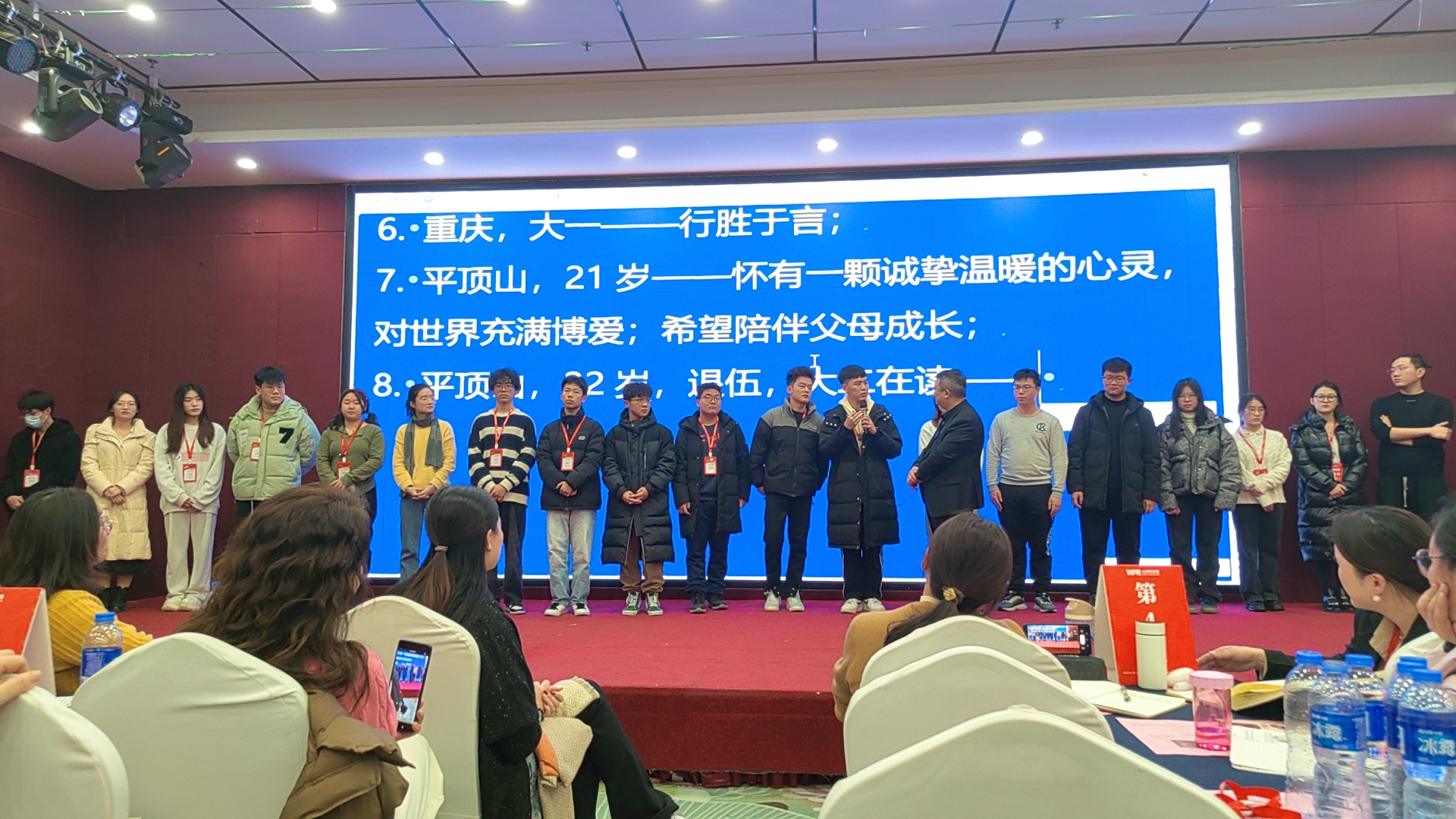 心时代父母||第182期《家庭系统教育方案实操班》到场大学生自我分享中