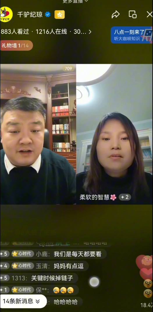 心时代父母||3680班会完满结束