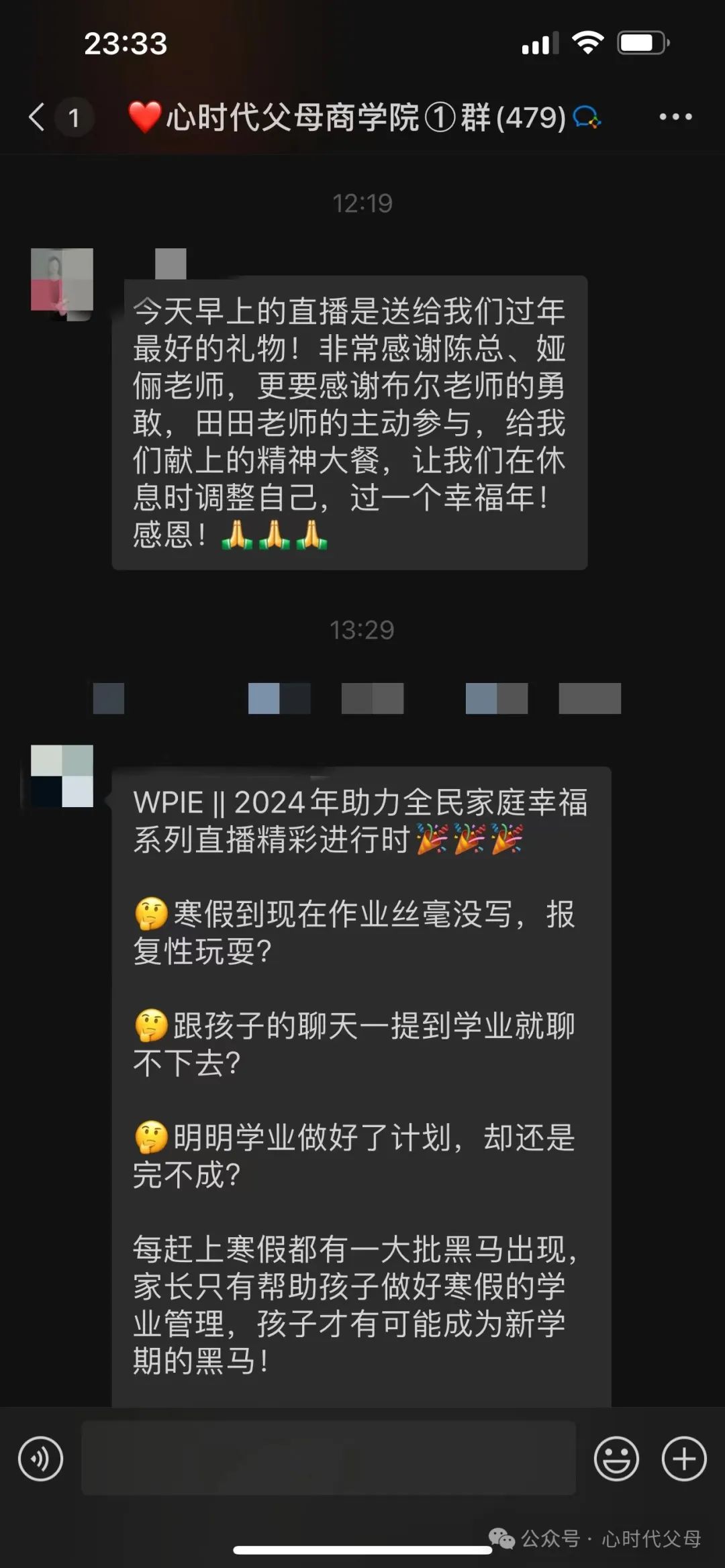 三个大男人，他们的昨天不好，今天很好，以后一定会更好！
