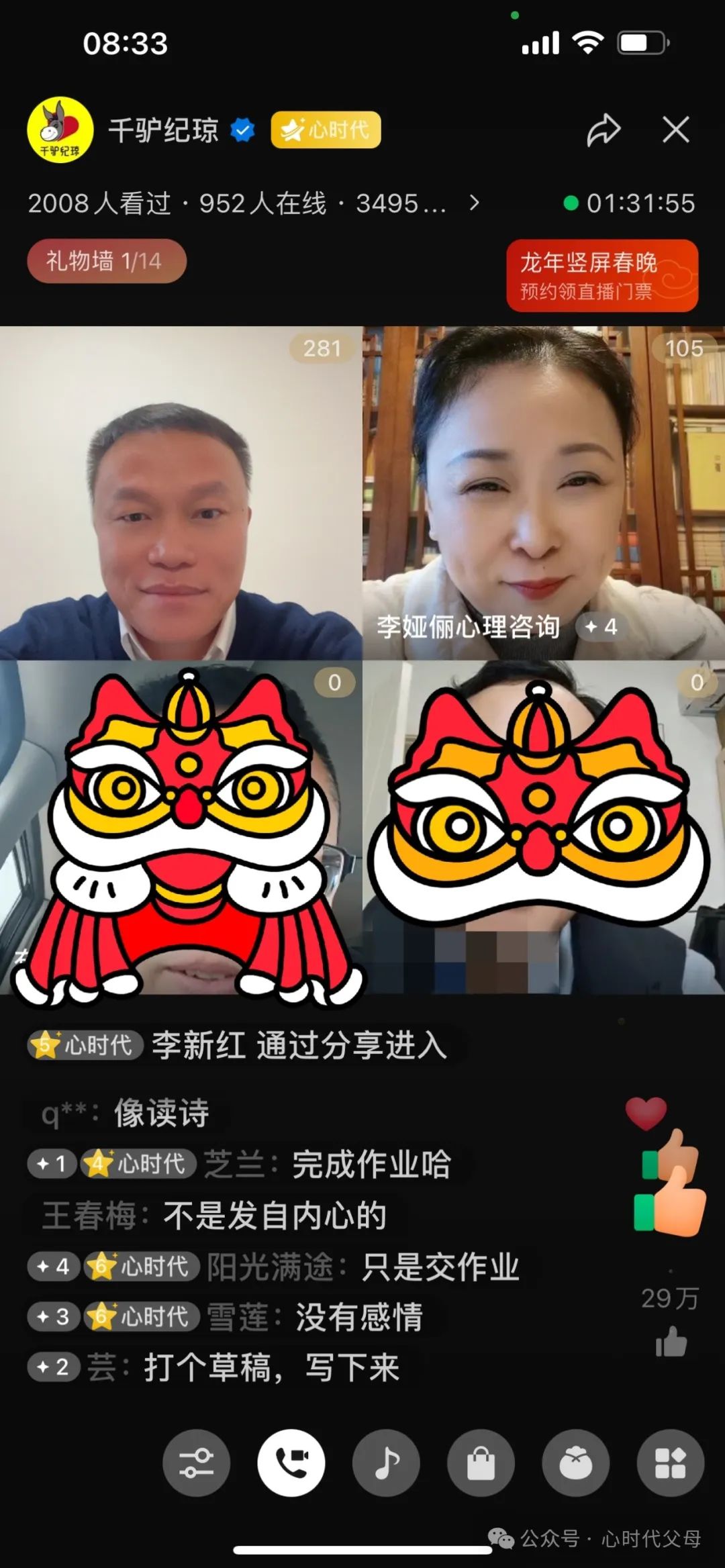 三个大男人，他们的昨天不好，今天很好，以后一定会更好！