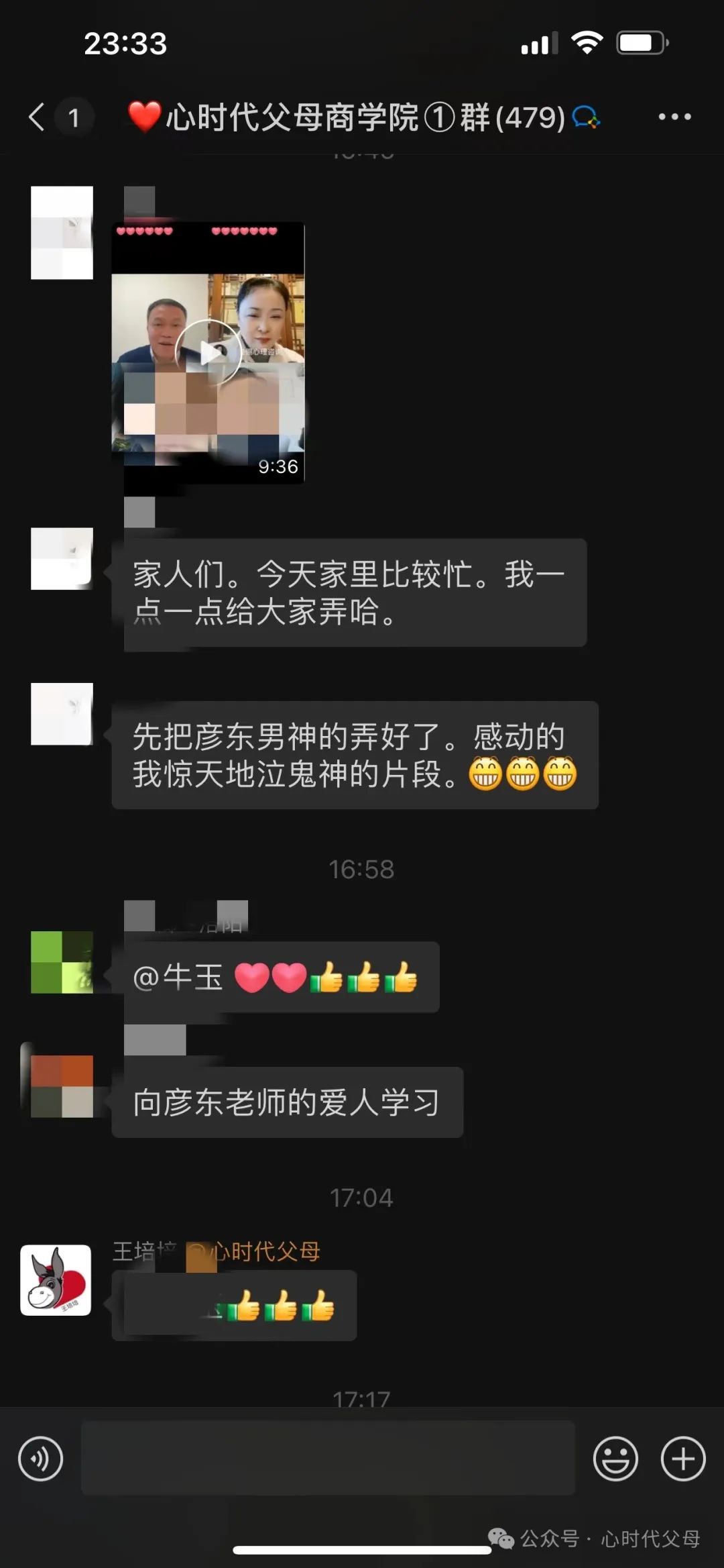 三个大男人，他们的昨天不好，今天很好，以后一定会更好！