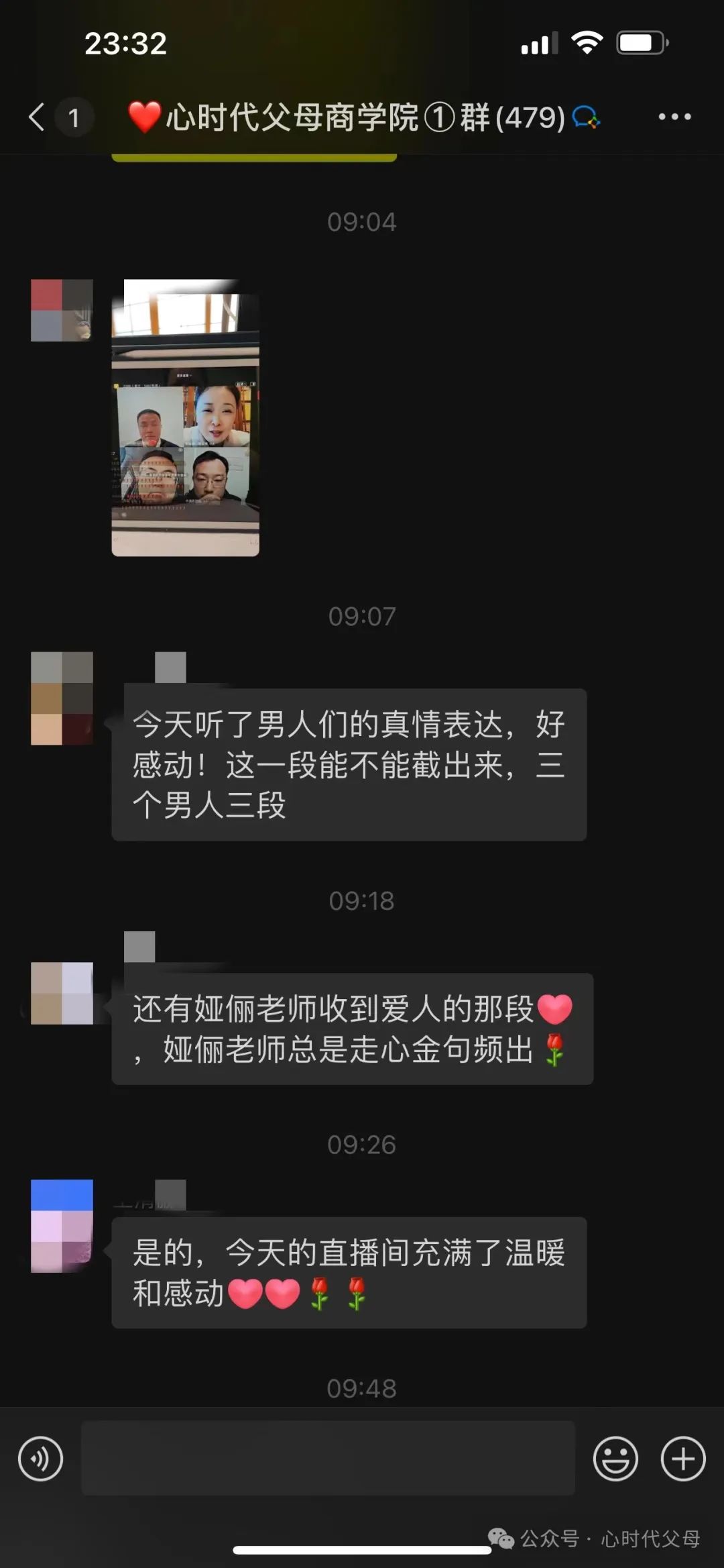 三个大男人，他们的昨天不好，今天很好，以后一定会更好！