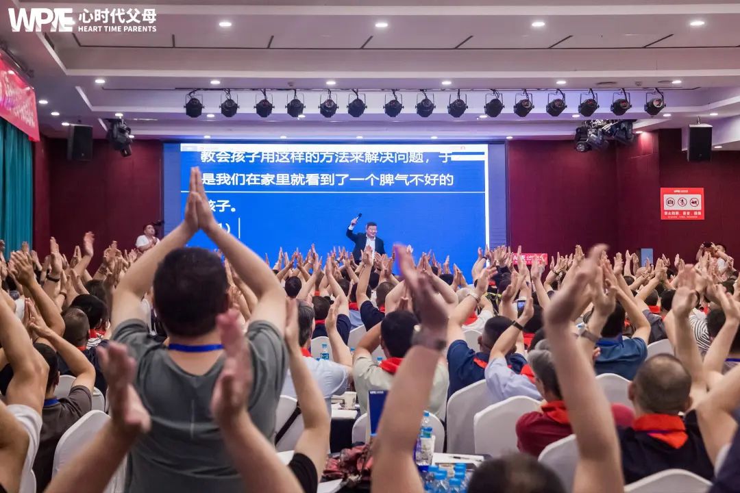 中国父爱第一课堂“献给天下父亲的礼物”——第四届心时代父母《父亲节专场》活动圆满结束！