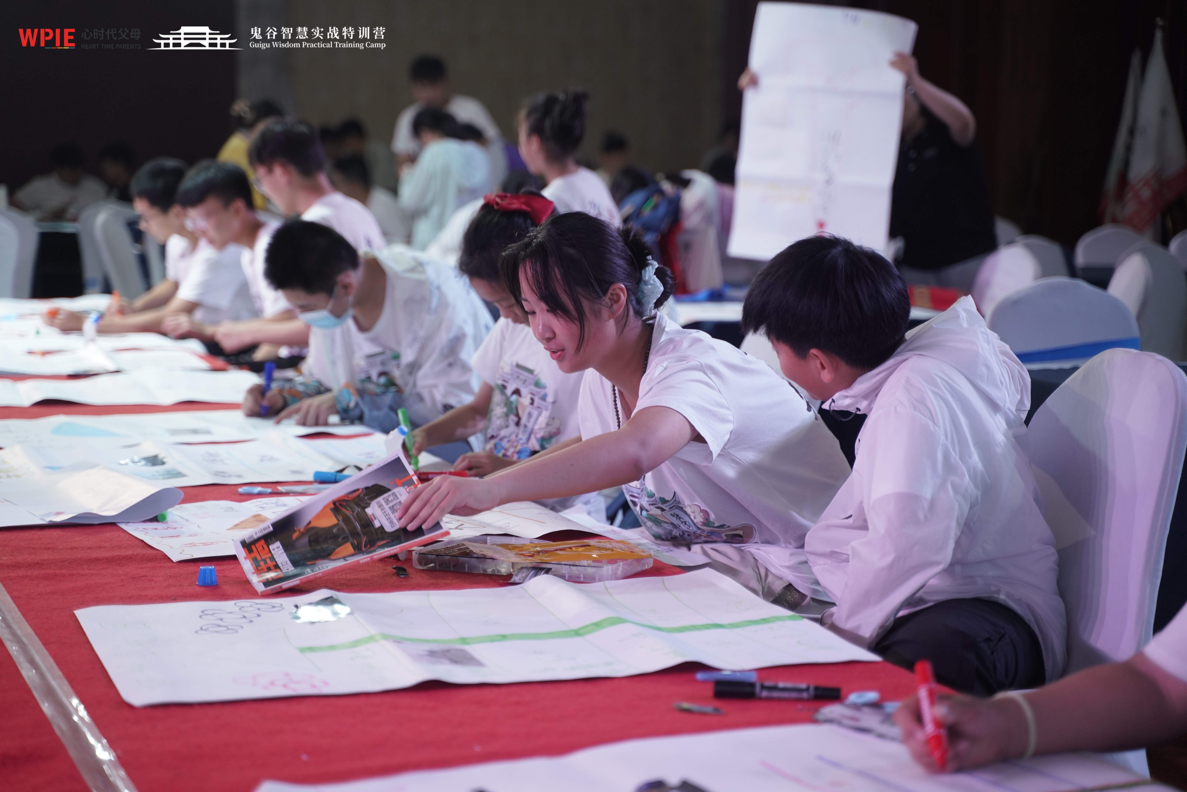 第11期《鬼谷智慧实战特训营》第四天精彩回顾