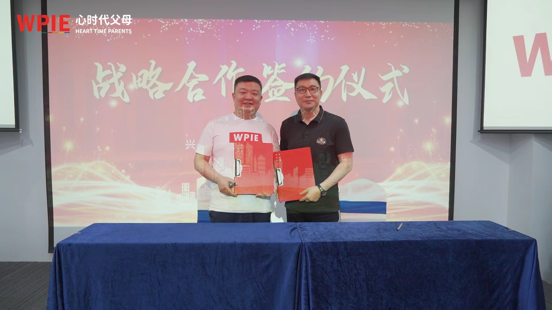 心时代||北京兴纪元咨询&心时代父母培训会暨战略合作签约仪式