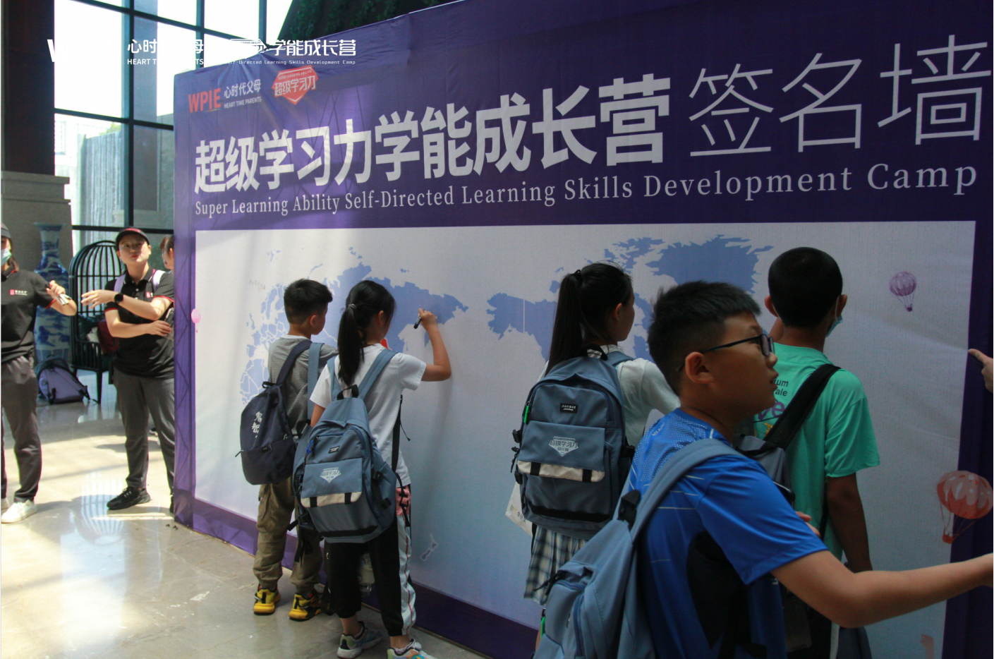 微风不燥，阳光正好，家长和孩子期待已久的超级学习力学能成长营今天开始啦！