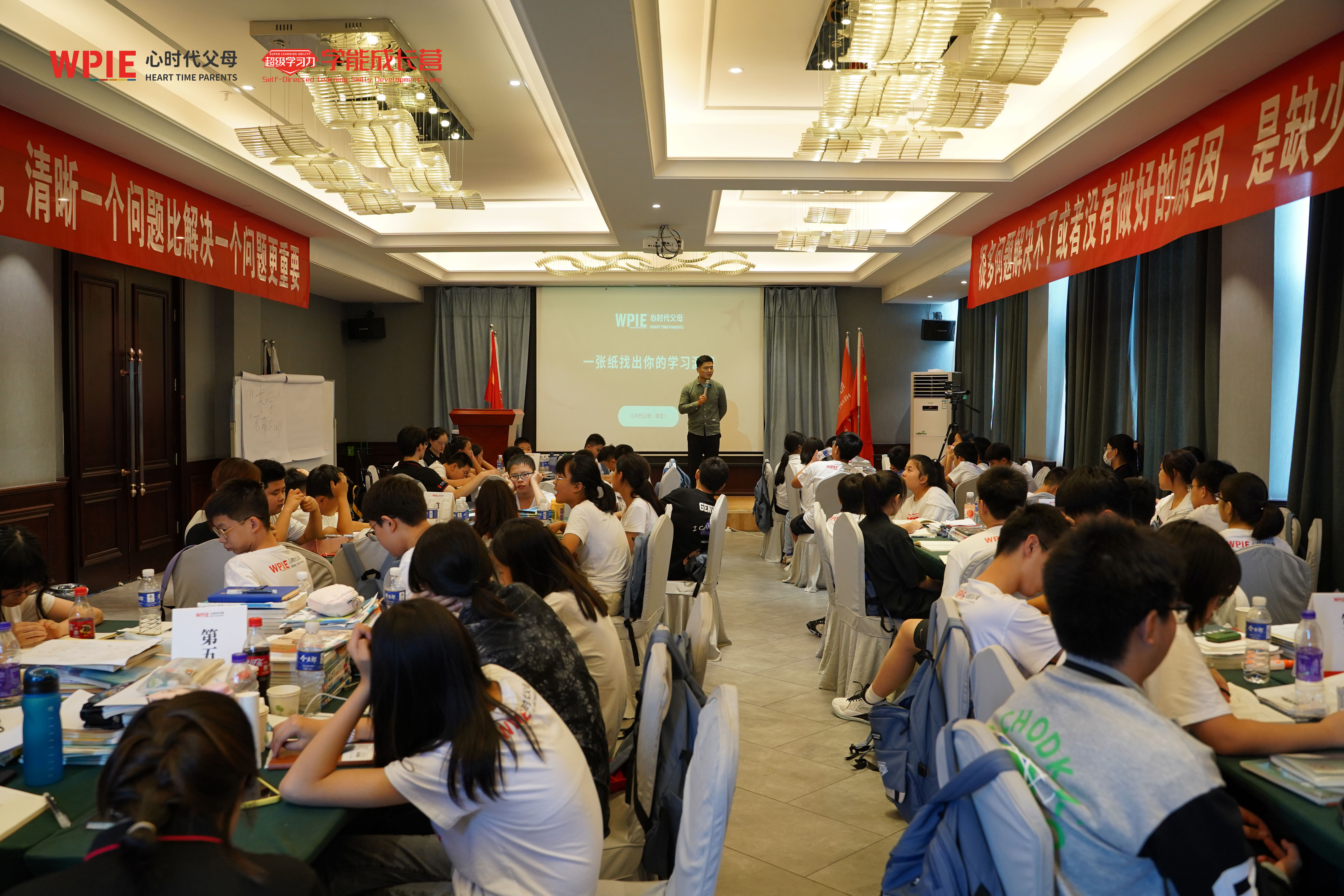 心时代||学能成长营第六天---人际关系中的内观与外察