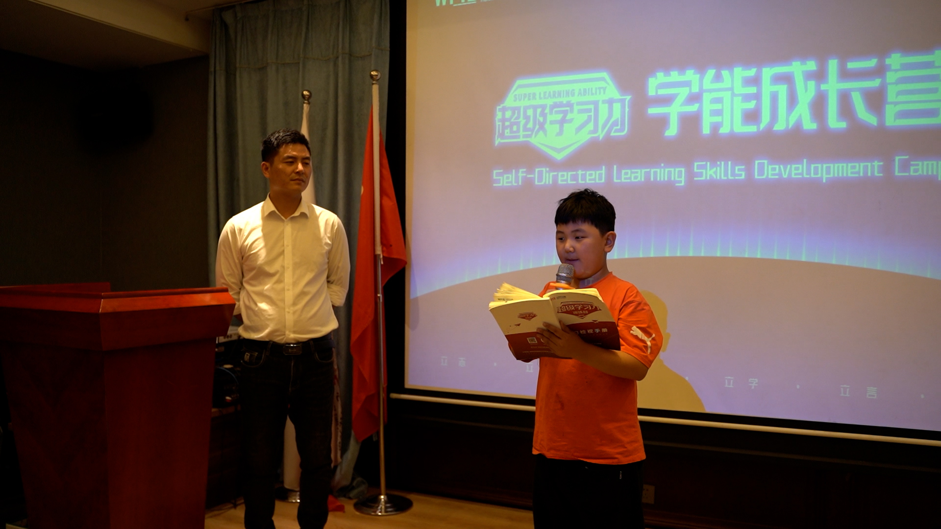 心时代||学能成长营第八天---观影《风雨哈佛路》，启发梦想！