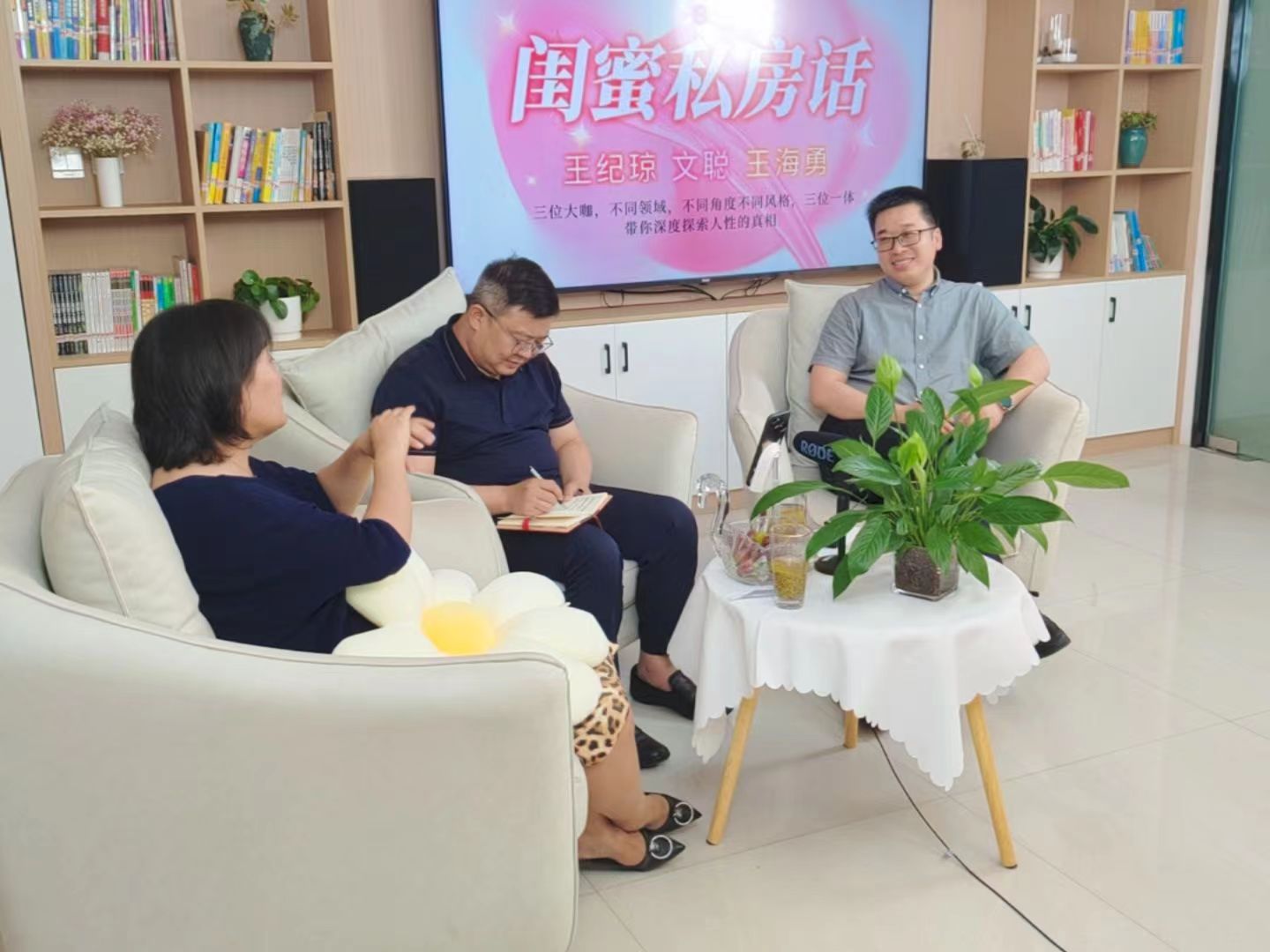 《闺蜜私房话》正在就“如何应对婚姻中冷暴力”的话题进行中......