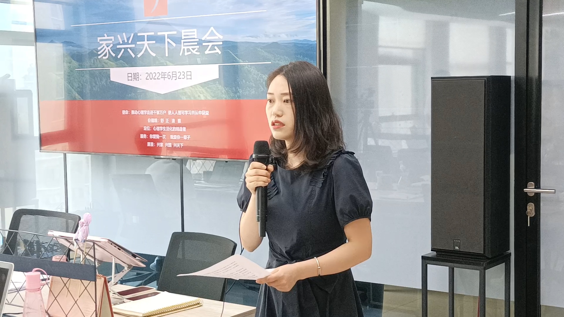 《向有结果的人学习》——笑笑分享