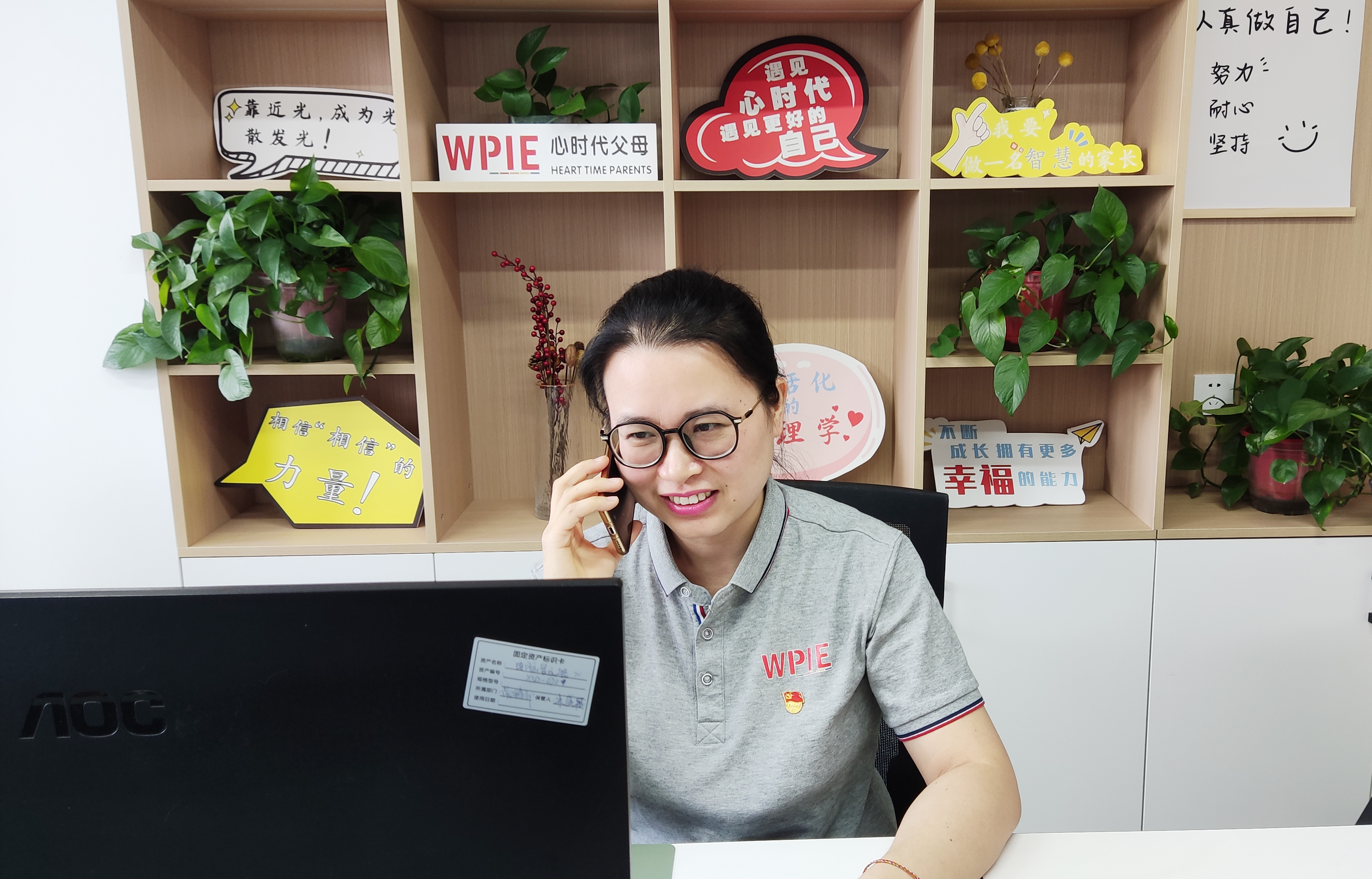 心时代||心时代父母电台连线，助力中考
