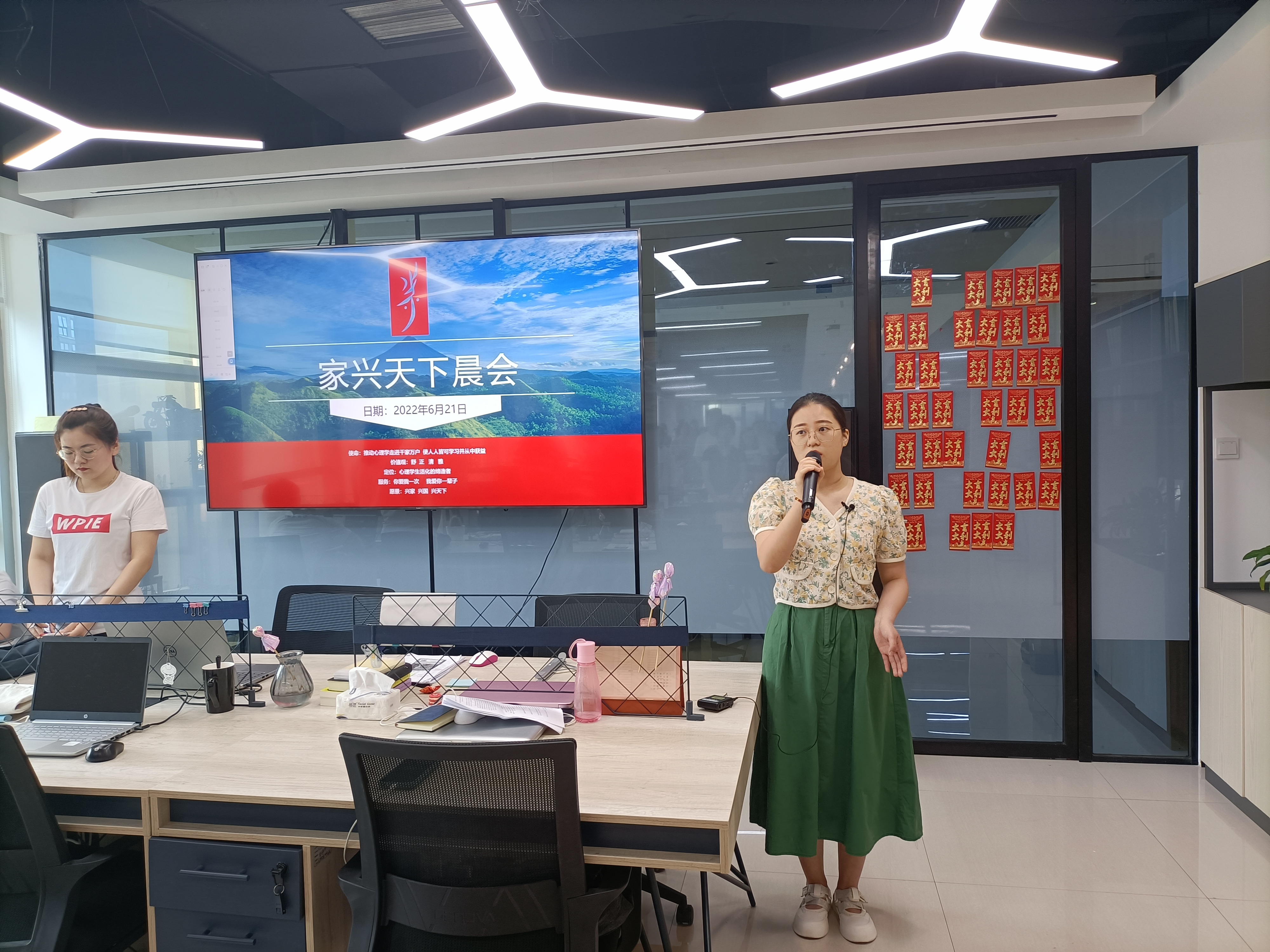 心时代|| 今日夏至，古语有云：心通于夏气，宜养心养志。今天也是“向有结果的人学习”分享日，新乡分公司维总向伙伴们分享了取得优异业绩背后的三个工作重点。