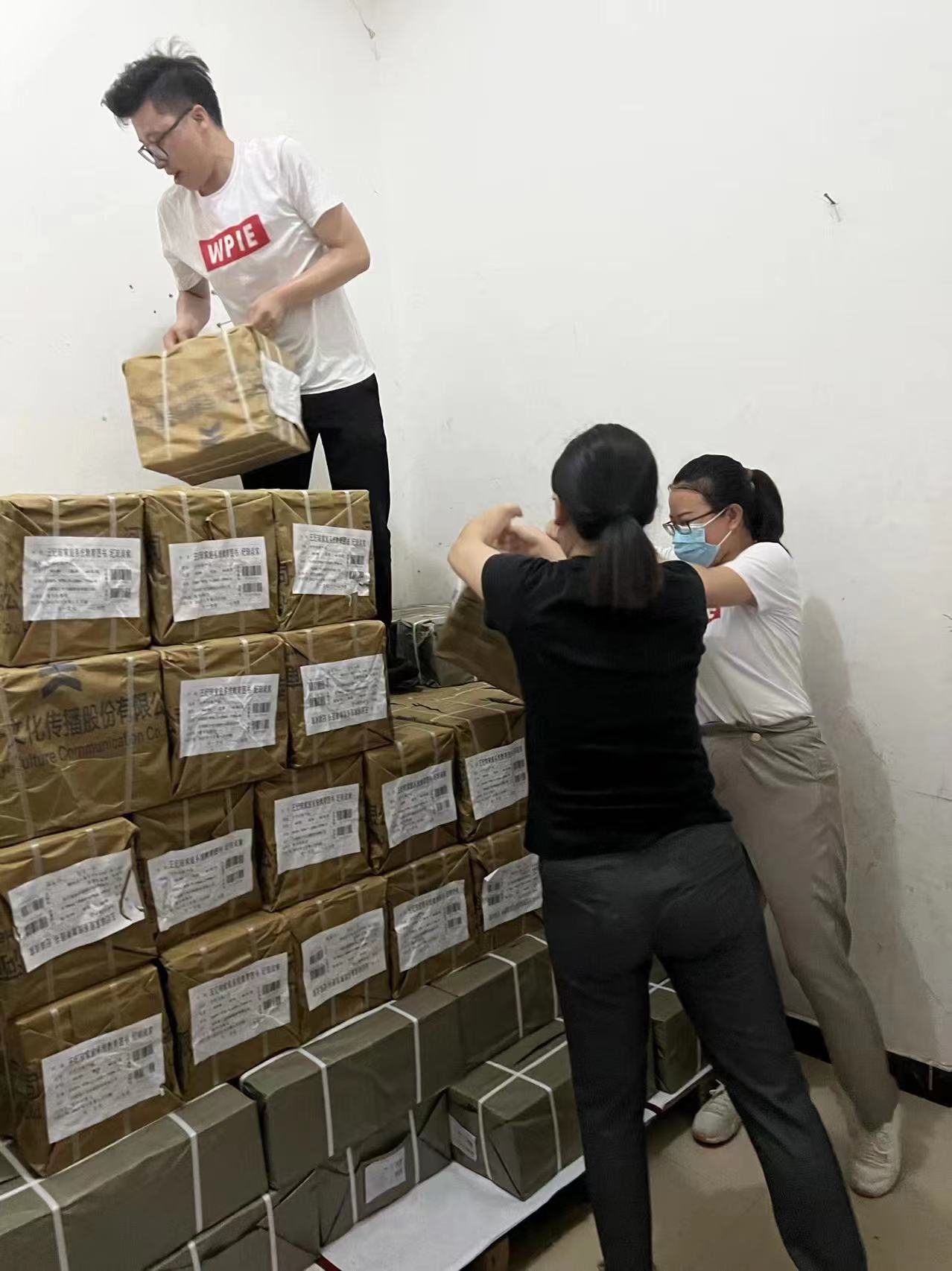 经过将近二个小时的努力，纪琼院长的新书《王纪琼家庭系统教育图书——纪琼谈家》已完全入库