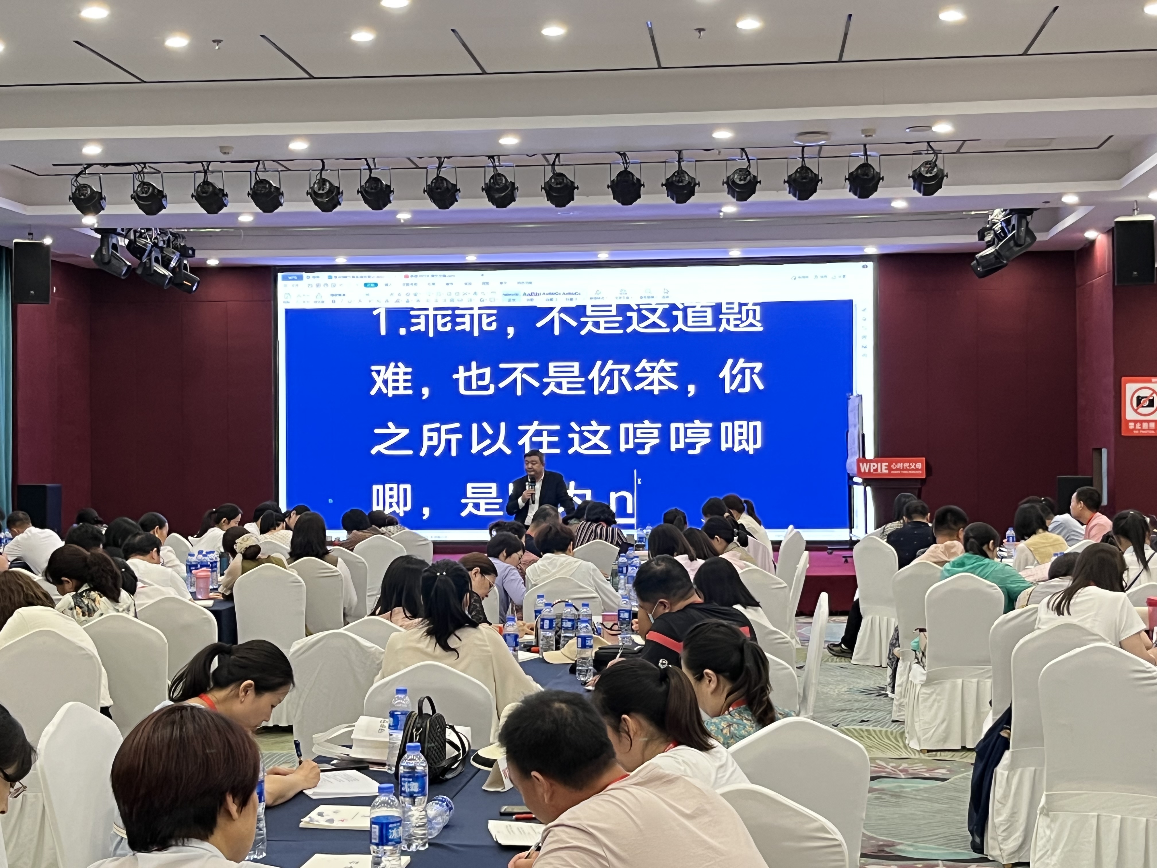 心时代|| 第165期《家庭系统教育实操班》开课啦！
