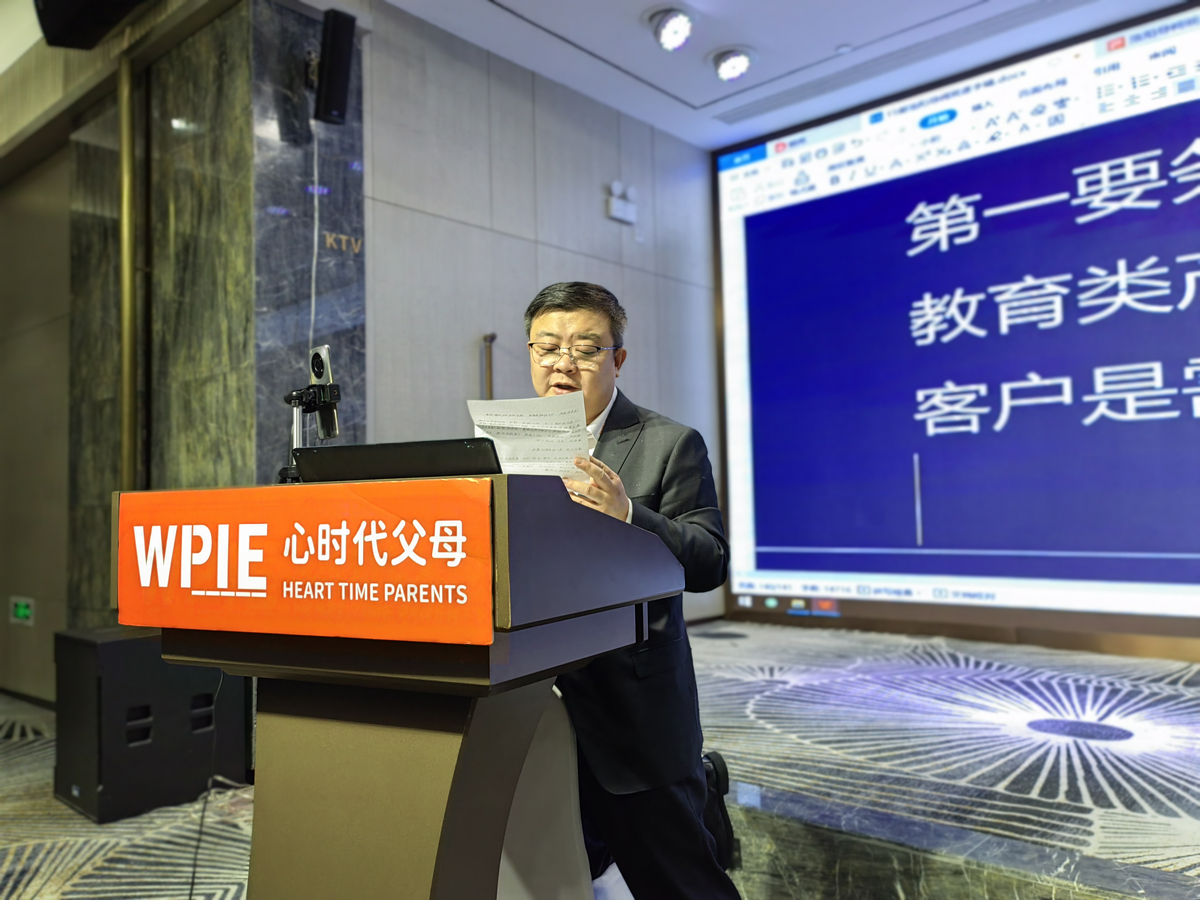第15期线上《家庭系统教育导师班》五天四晚的课程圆满结束！
