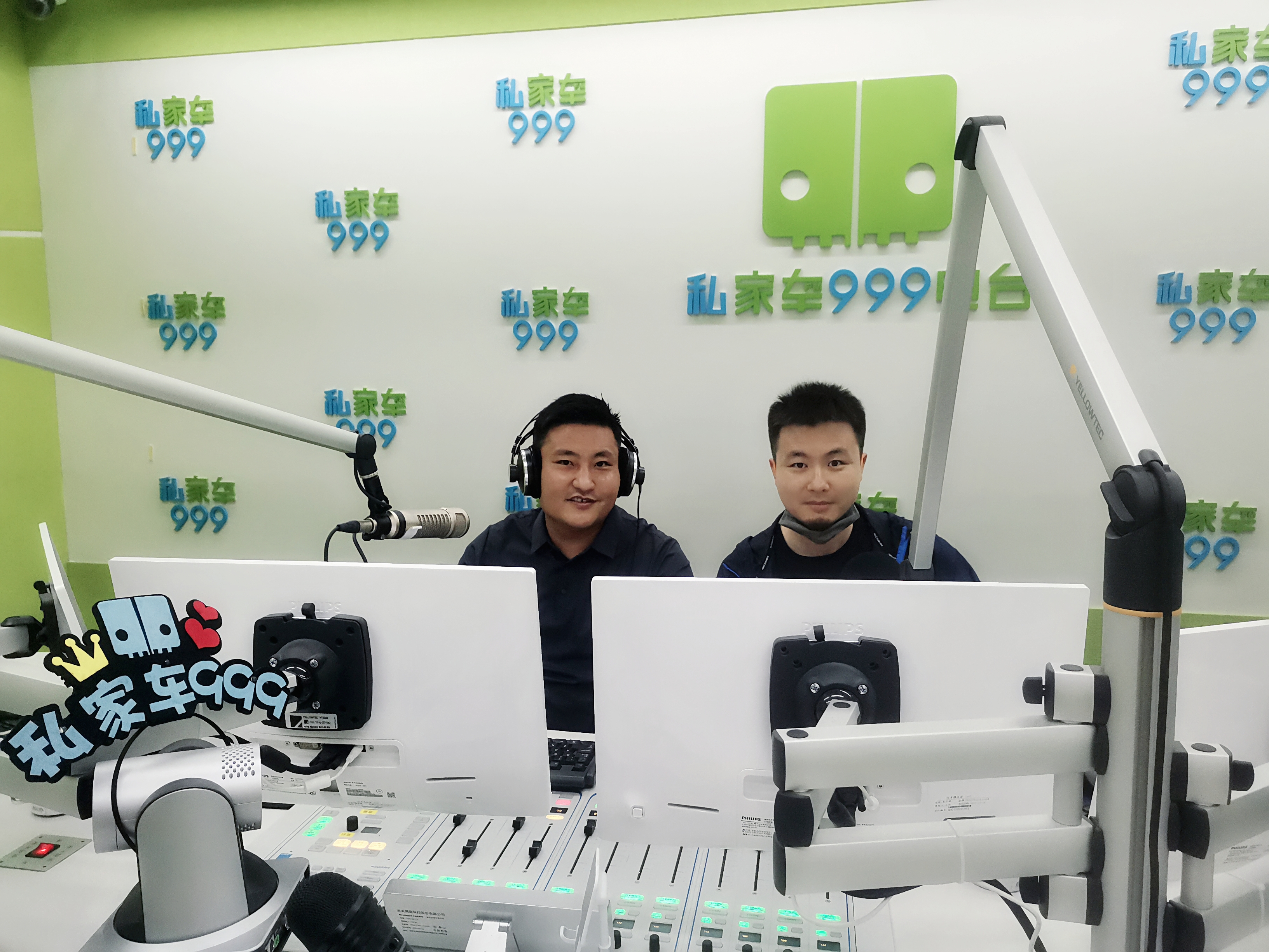心时代||携手私家车广播FM99.9, 助力“上课了，爸妈”！