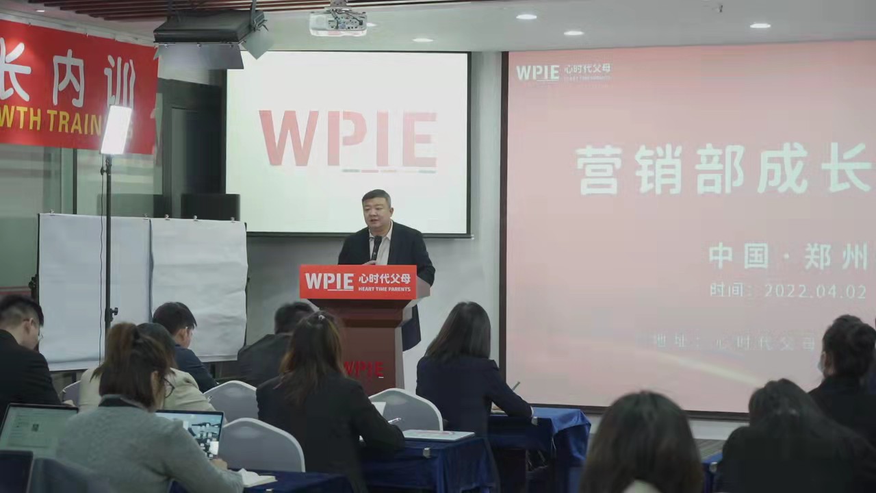 心时代父母营销部成长内训圆满结束！