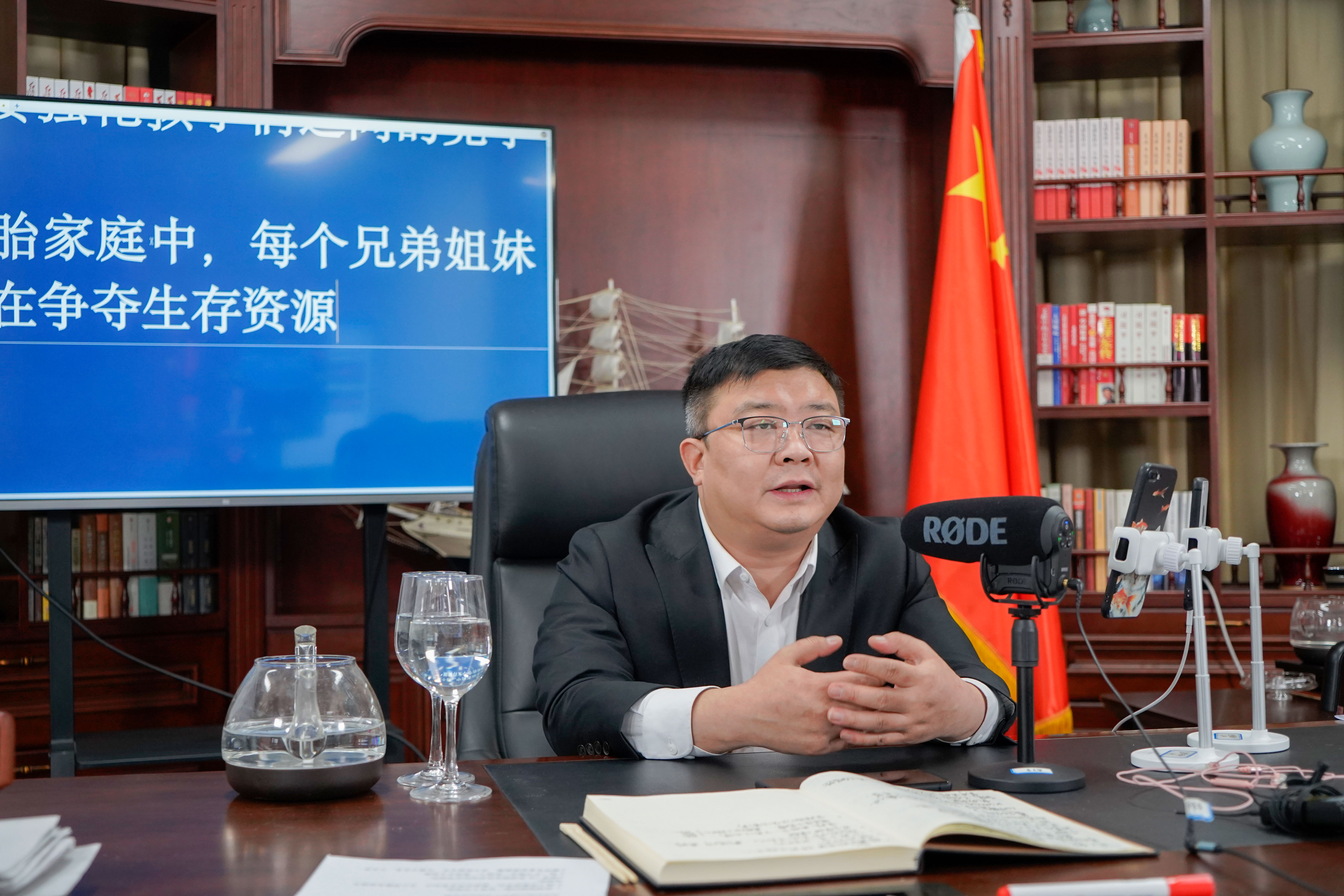第164期线上《家庭系统教育方案实操班》第三天课程精彩进行时！