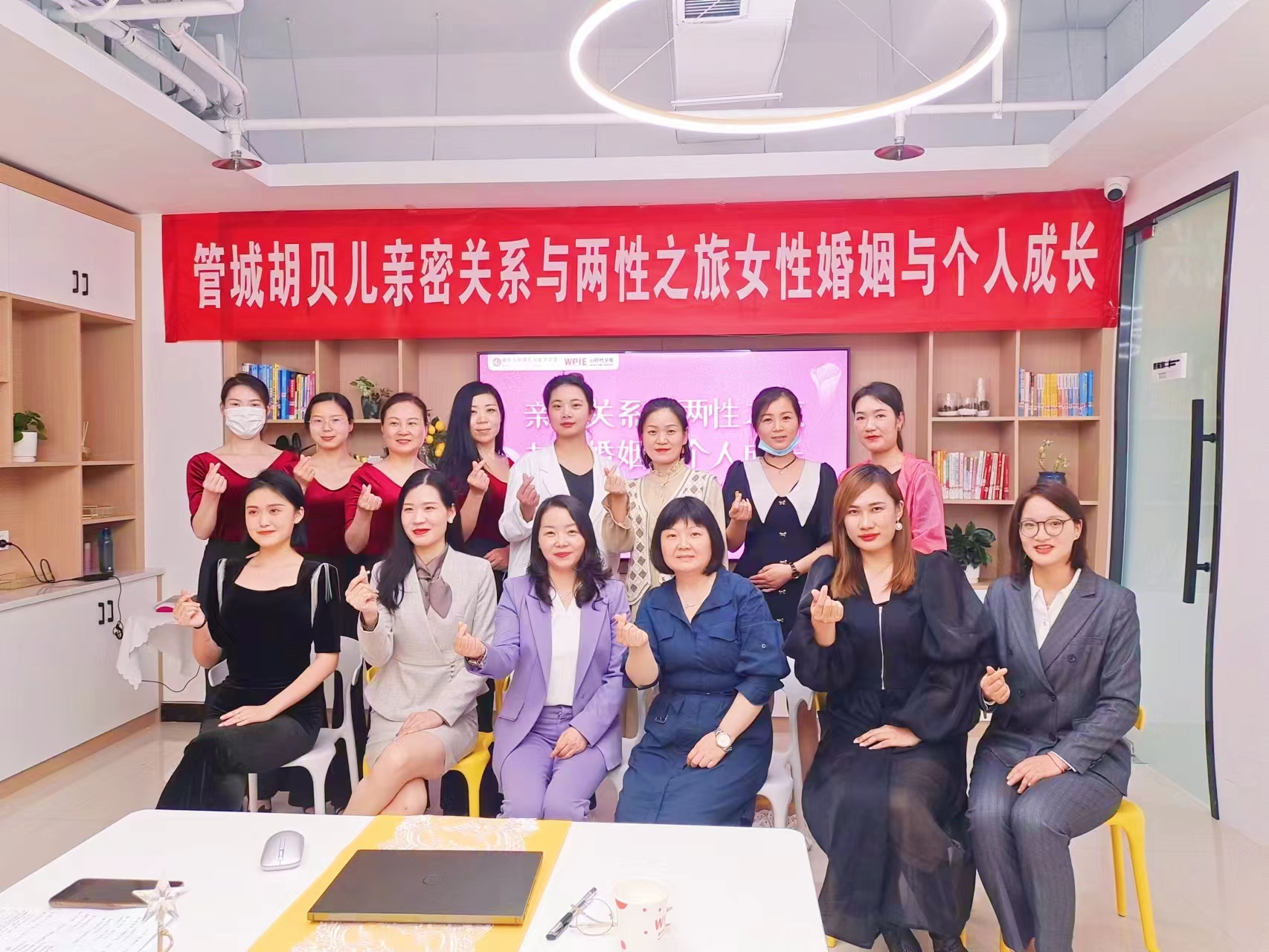 胡贝儿形体礼仪女子学堂&心时代父母联合举办的沙龙课圆满落幕