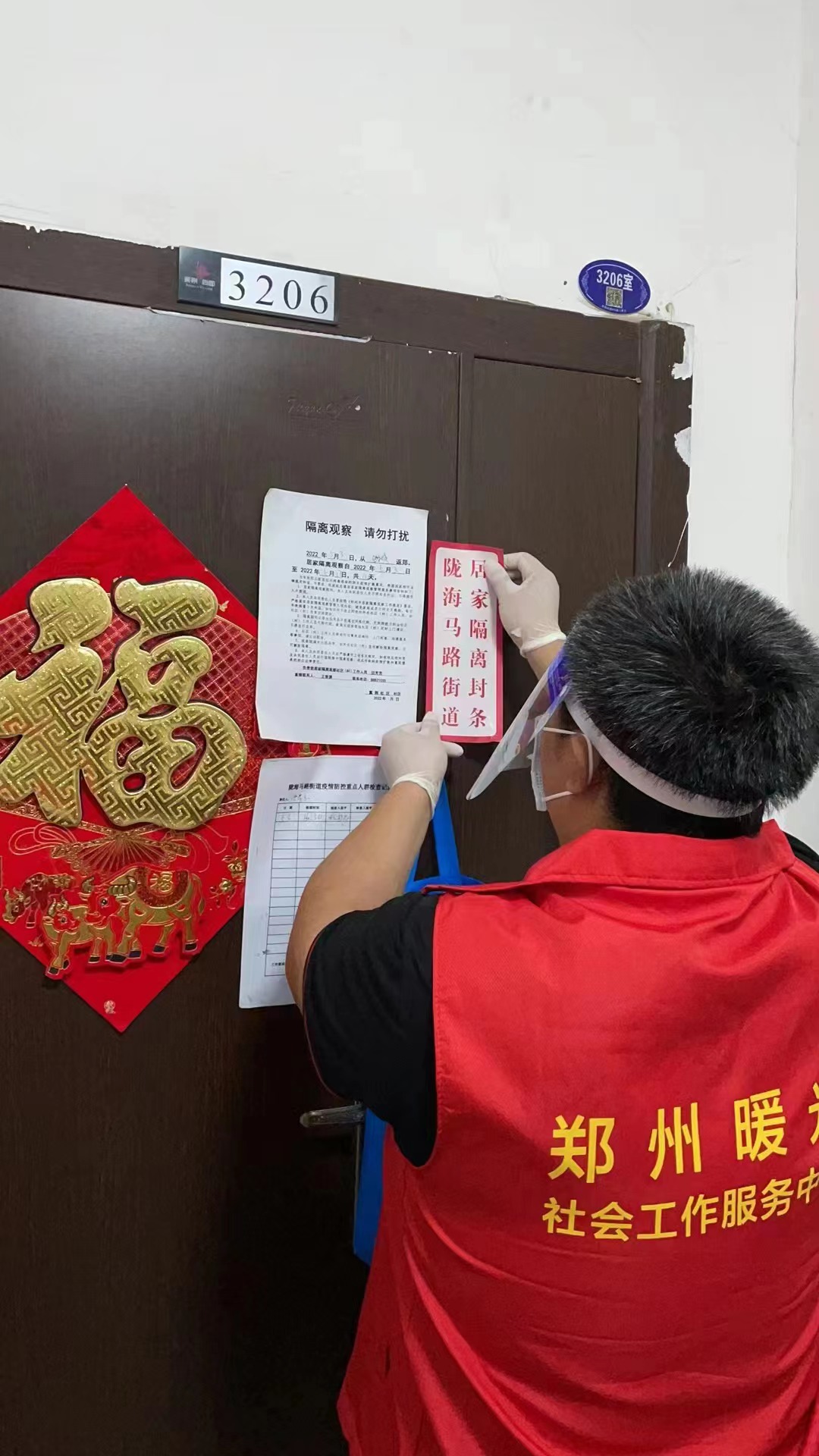 心时代||助力疫情防控，暖光社工在行动