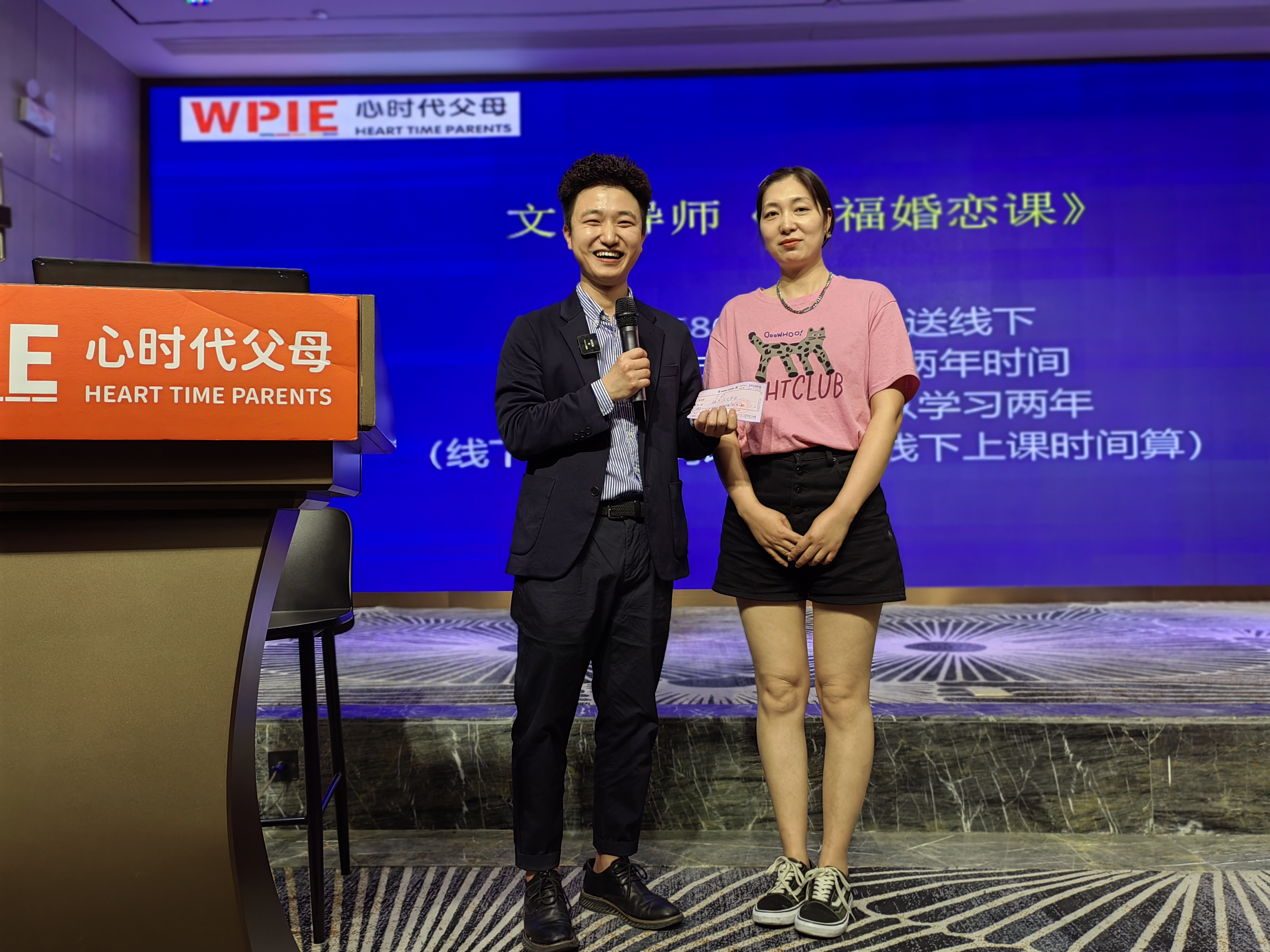 第15期线上《家庭系统教育导师班》第三天课程完满结束！