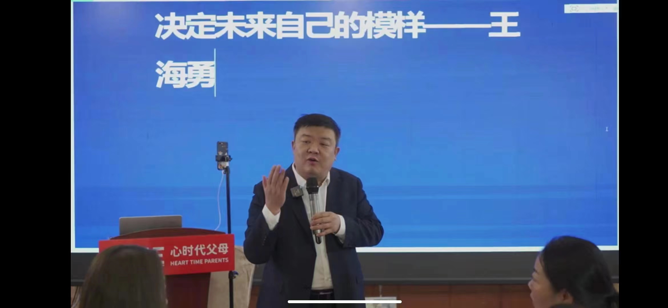 心时代父母第14期线上《家庭系统教育导师班》第二天开讲中！