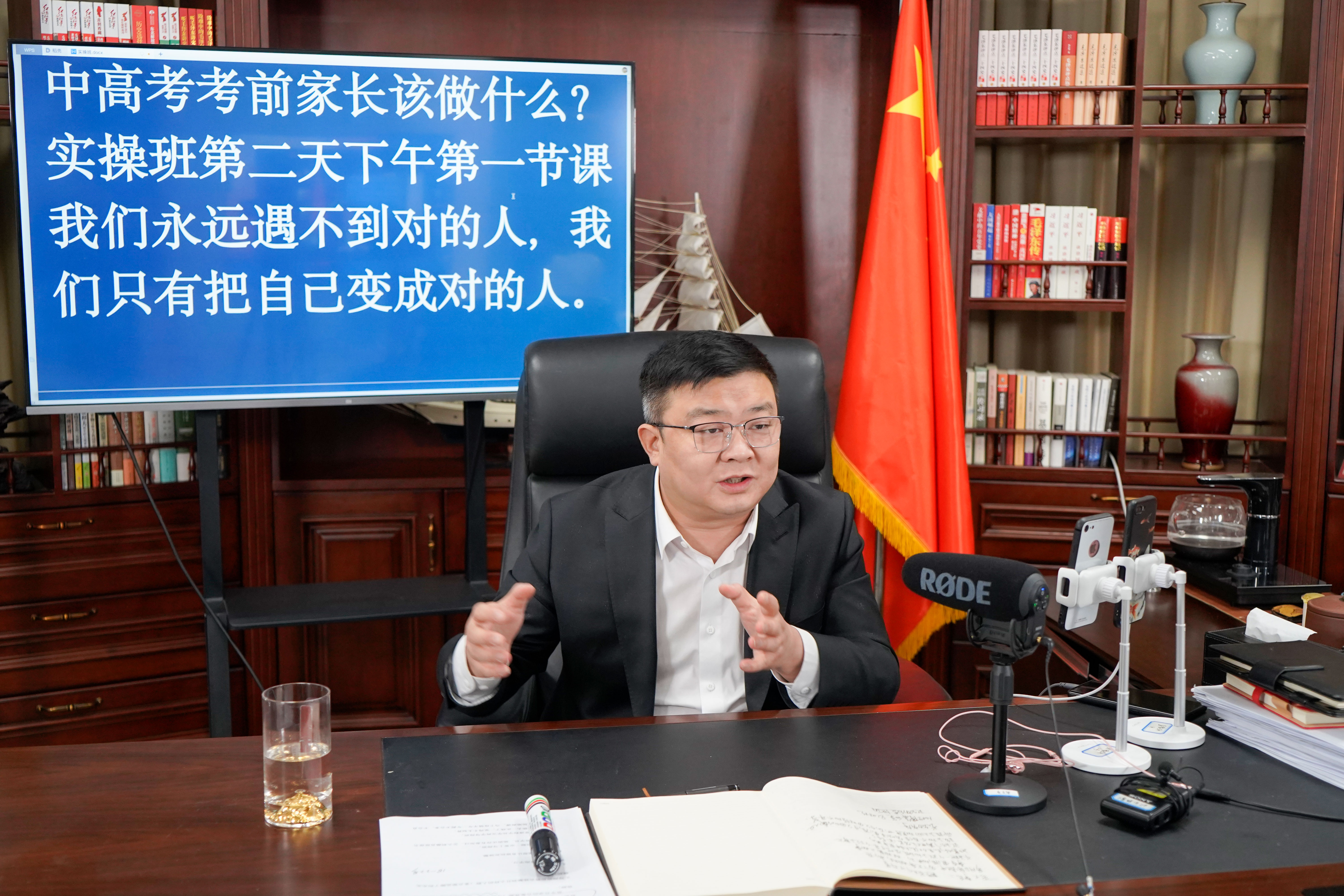 第164期线上《家庭系统教育方案实操班》第二天课程进行时！