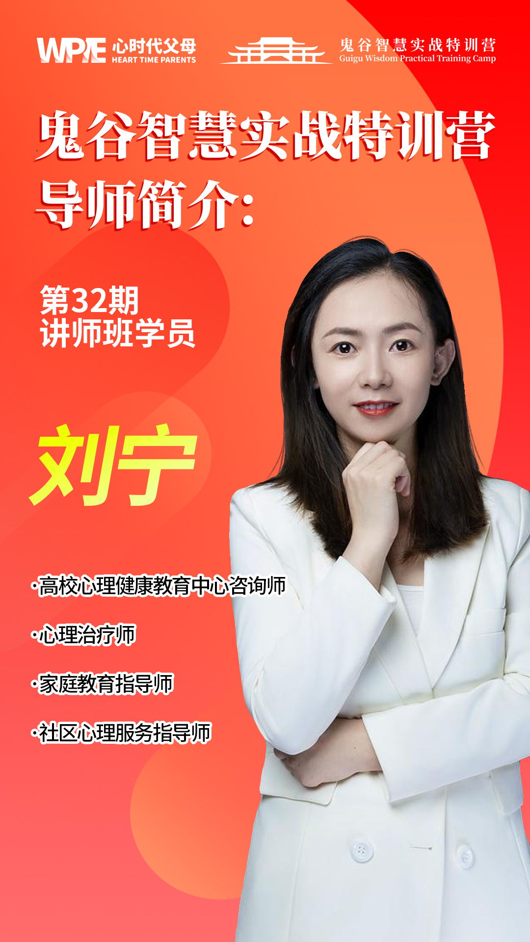 刘宁
