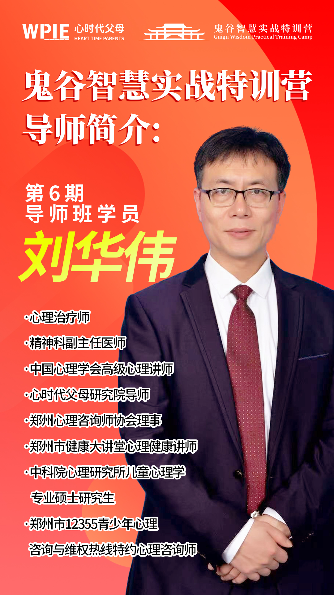 刘宁