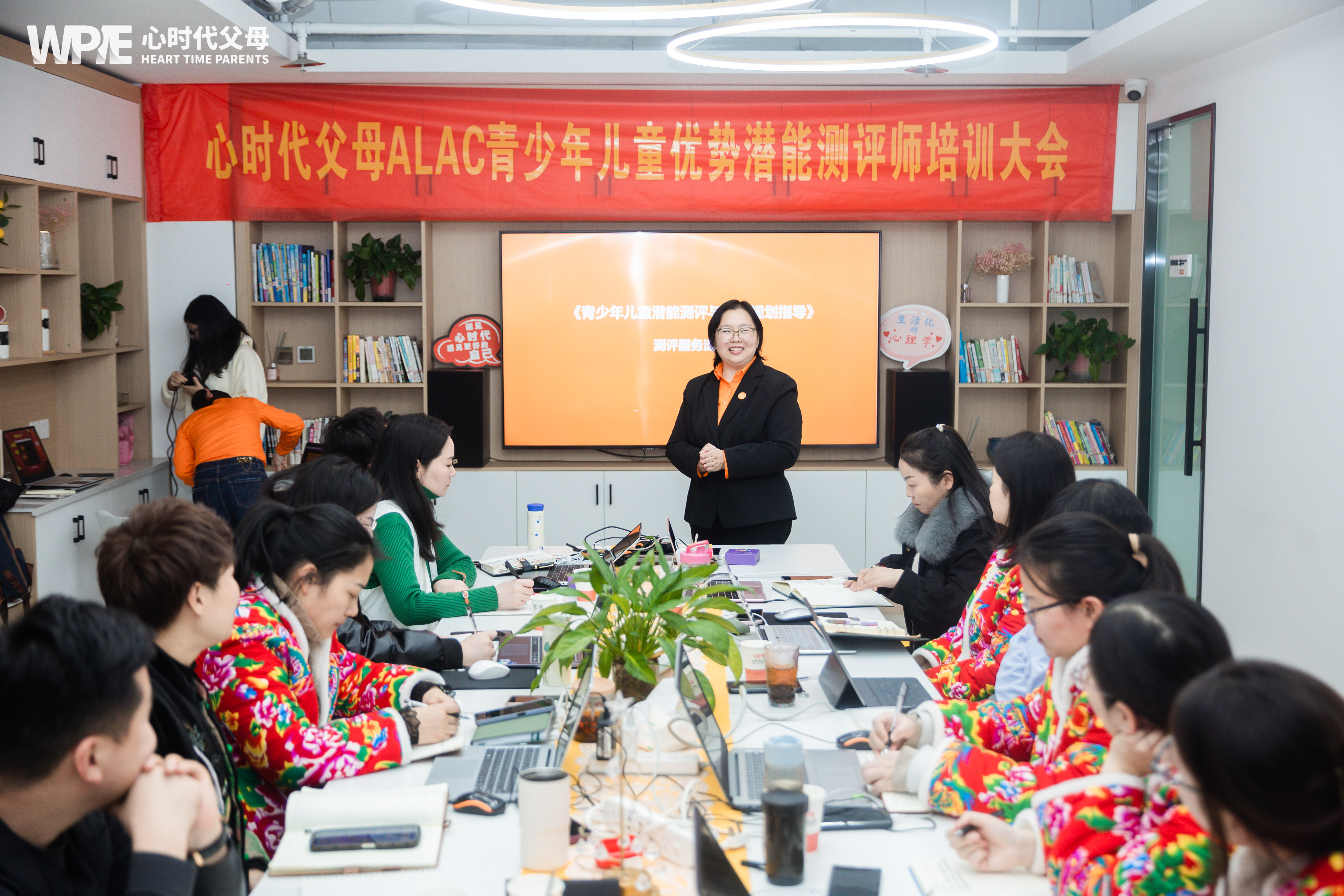 WPIE||为期三天的ALAC青少年儿童优势潜能测评师培训大会圆满结束！