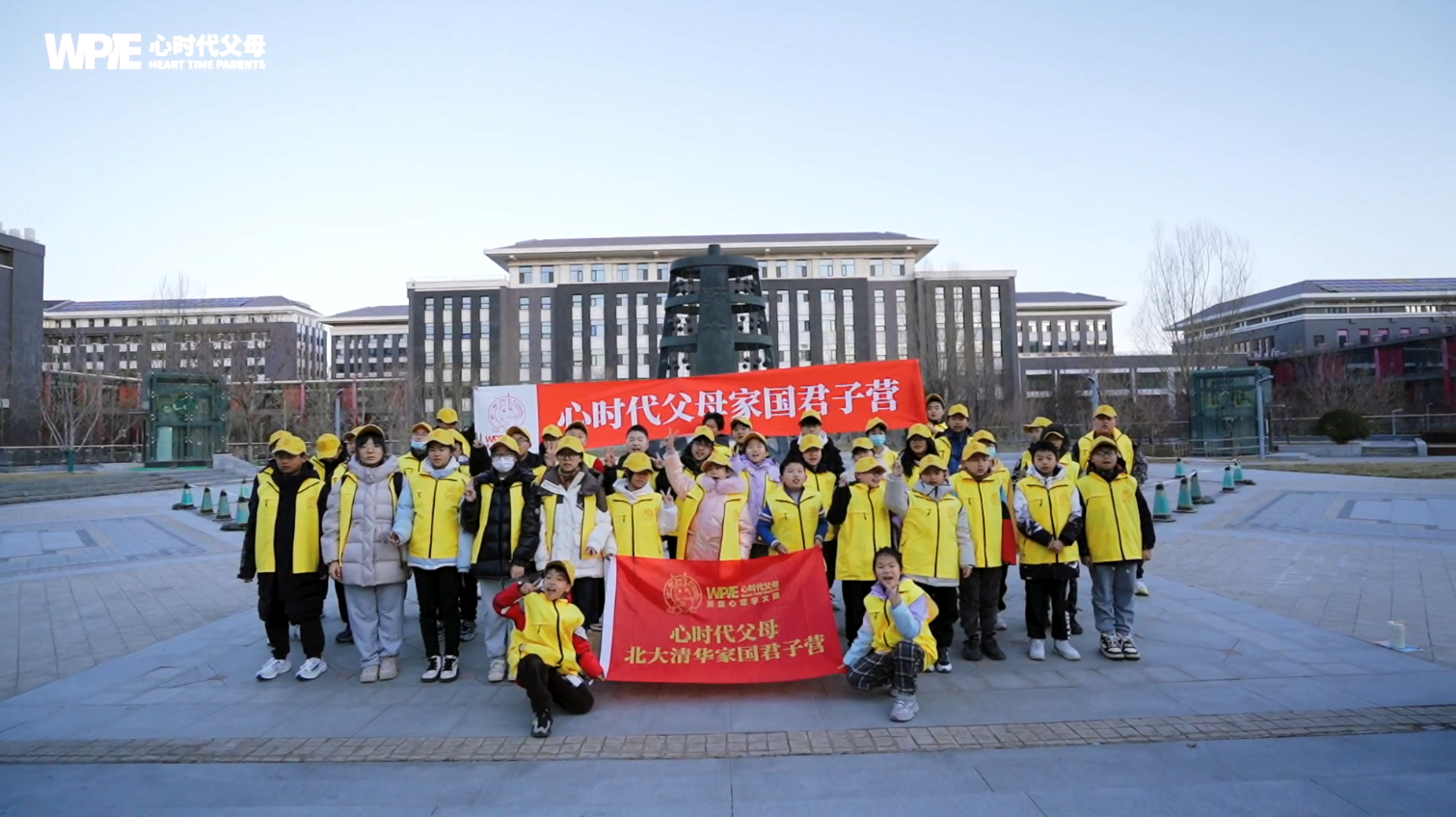 深度心理学文旅‖《清北家国君子营》下一期筹备中！