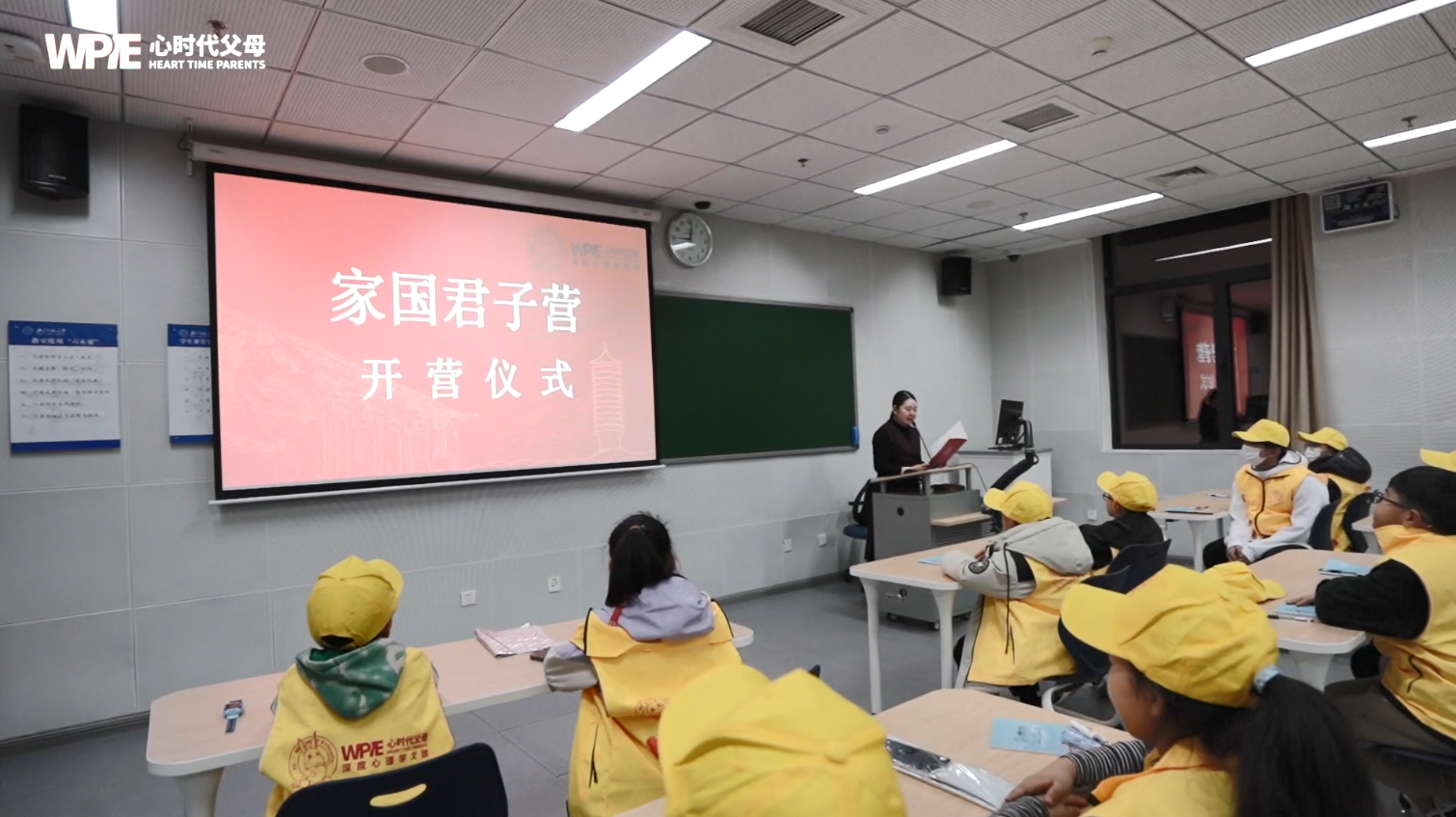 深度心理学文旅‖《清北家国君子营》下一期筹备中！