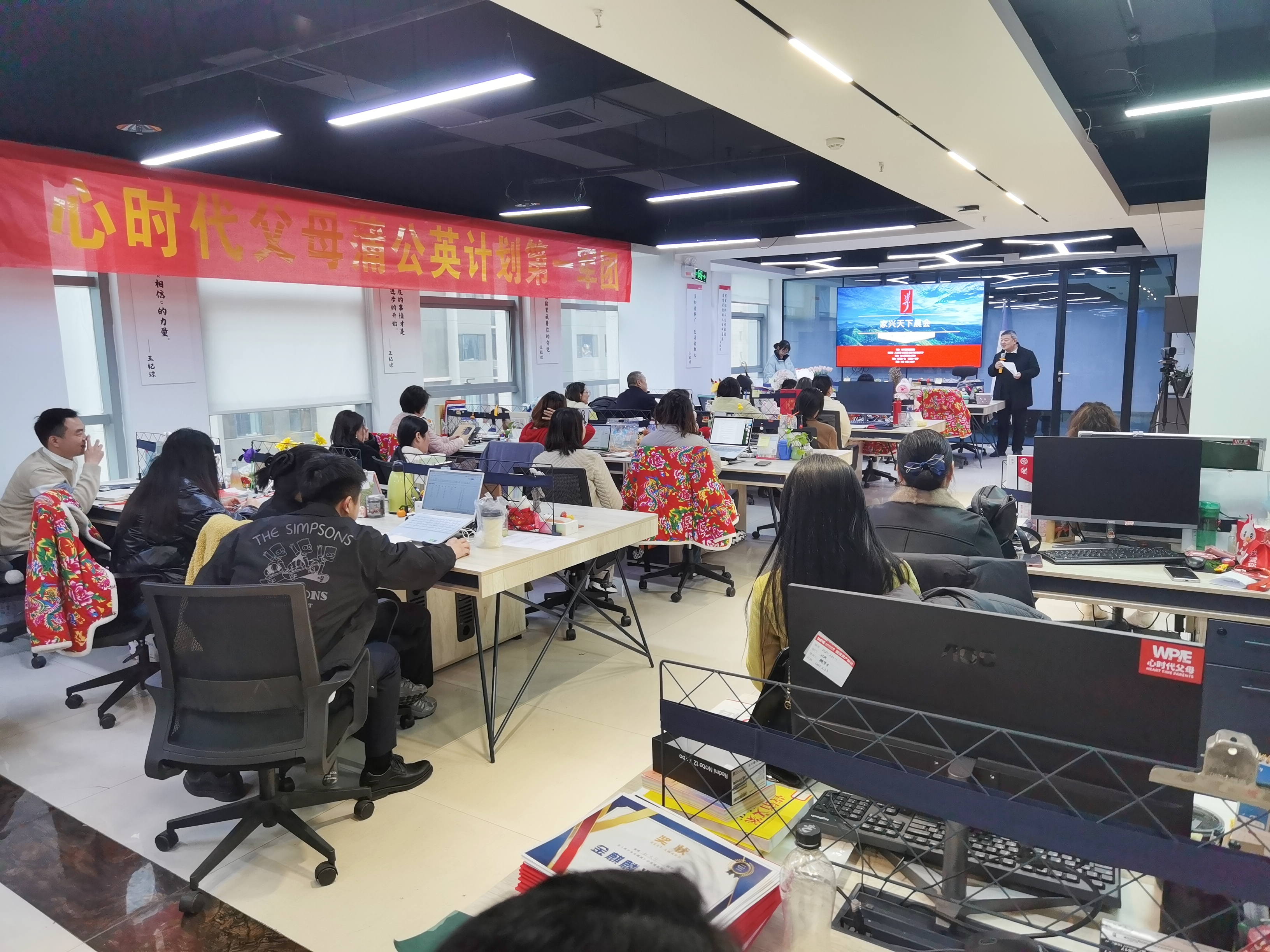 WPIE||心时代父母《蒲公英计划》培训圆满结束！
