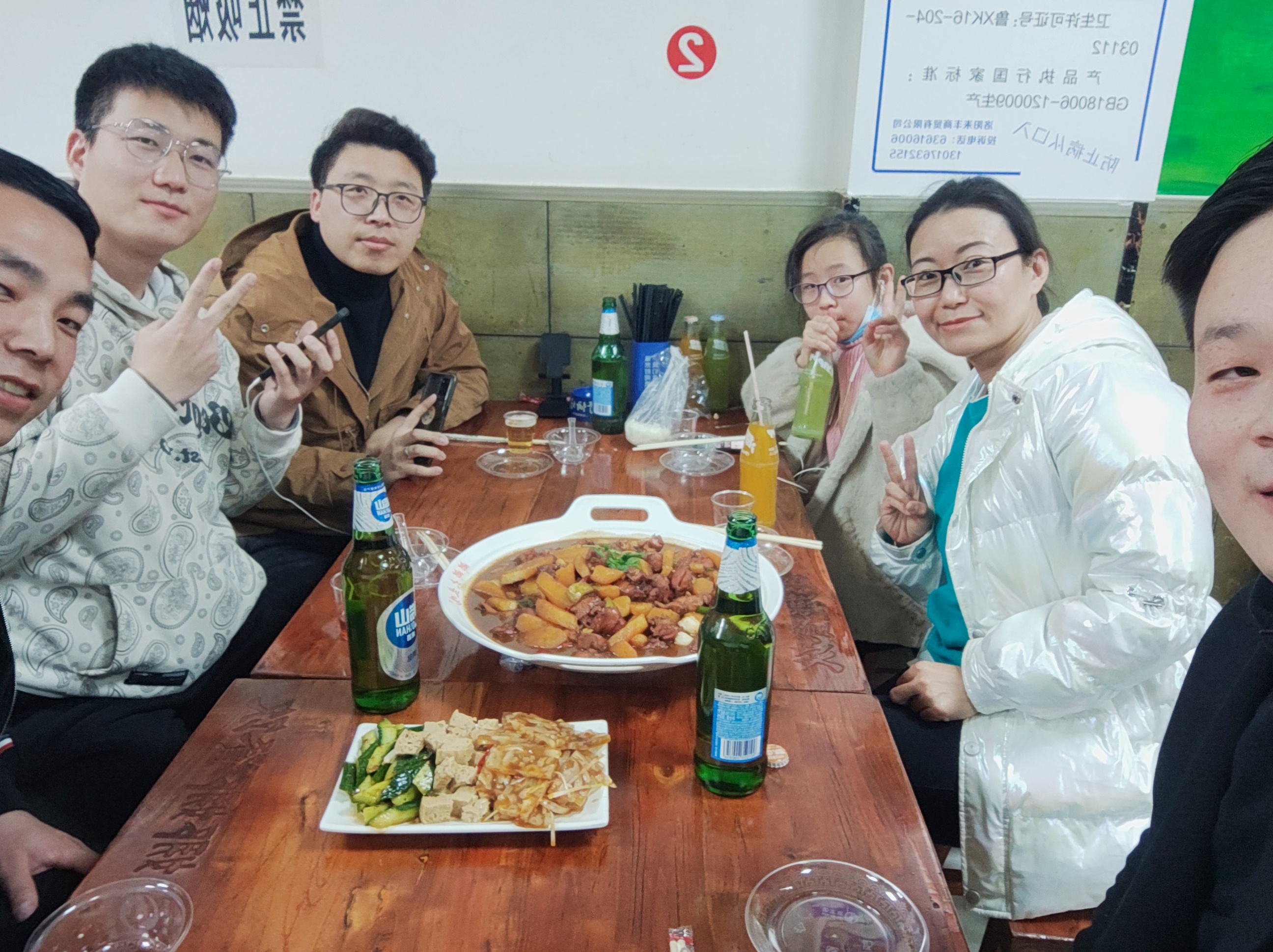 心时代父母家宴开始了——云聚餐