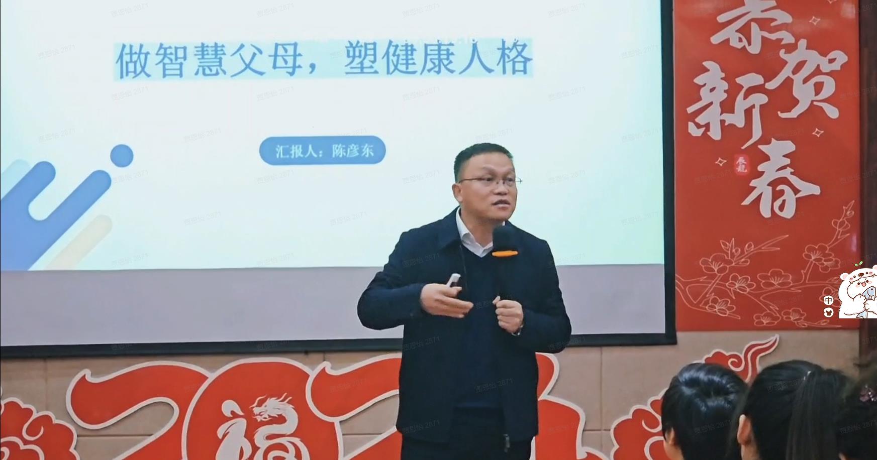 WPIE ‖ 洛阳新学道明德书院家长课堂圆满结束