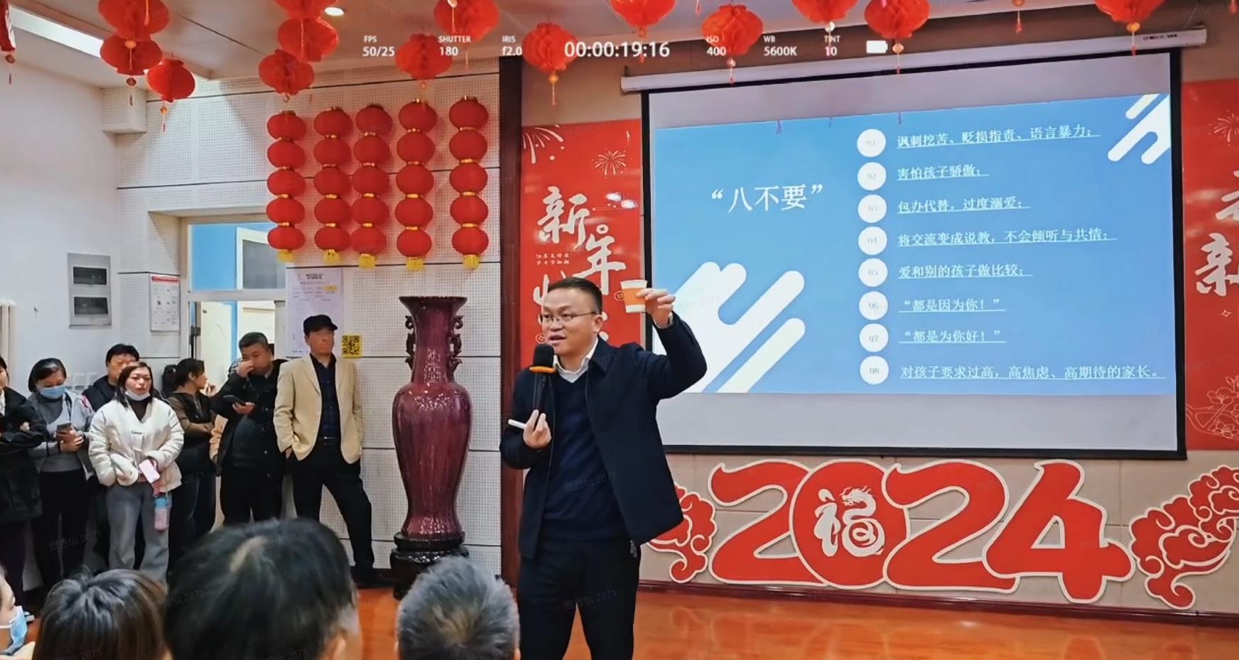 WPIE ‖ 洛阳新学道明德书院家长课堂圆满结束