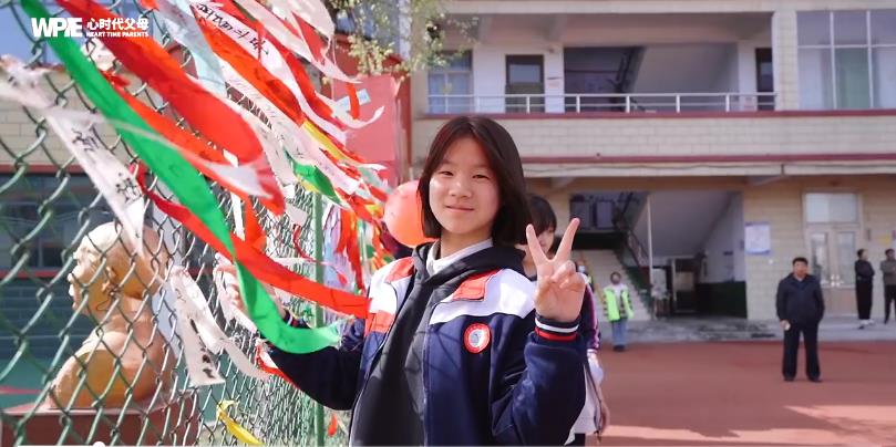WPIE ‖ 心时代父母课讯：卫辉市实验中学与第一中学中高考考生心理助力活动