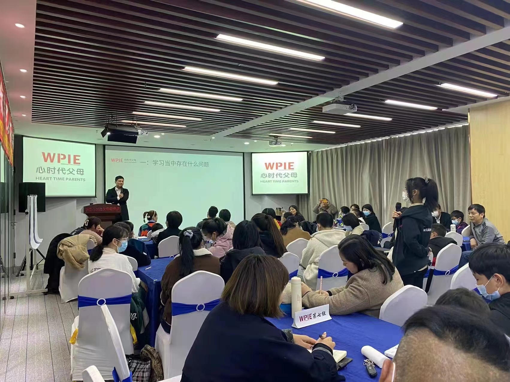 心时代||心时代父母第二期超级学习力线下体验课圆满结束
