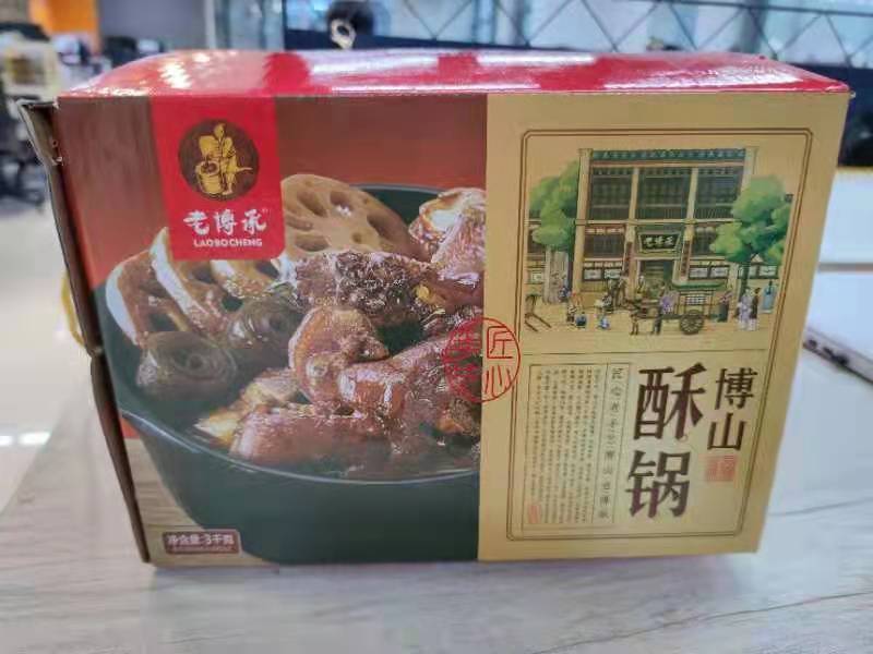 春节将至，心时代父母惊喜不停！