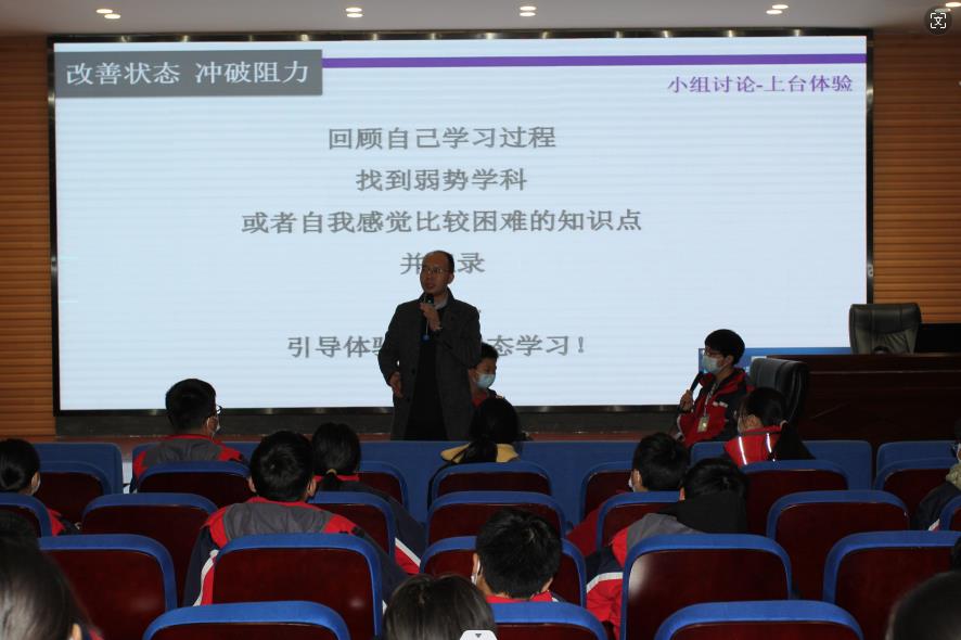 心时代课讯||郑州市52中LATS学习力提训督导课程。
