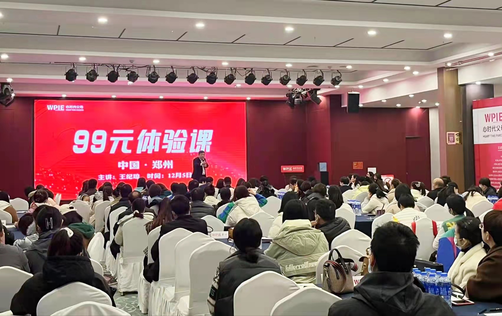 159元学习力体验课
