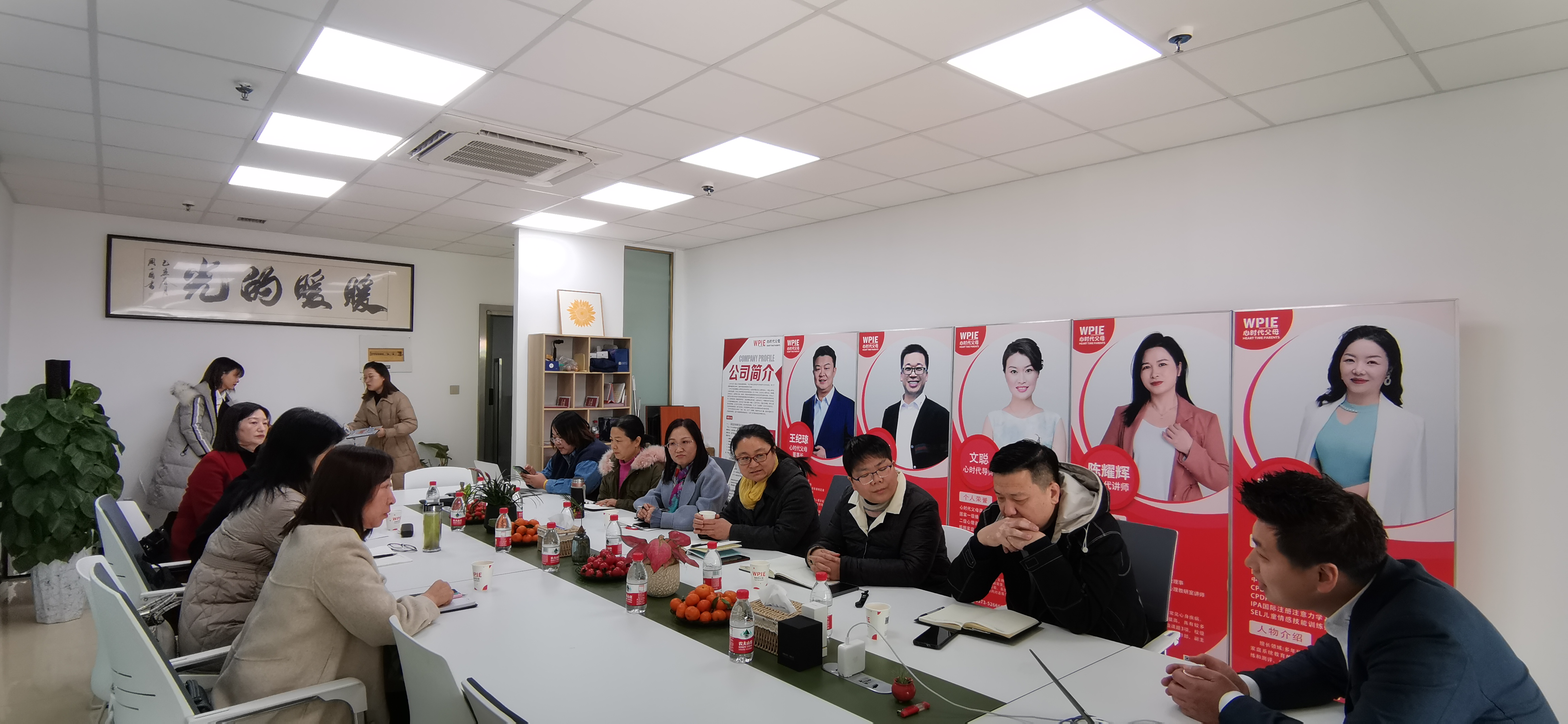 心时代父母商学院【未来已来】研讨会（新乡场）正在进行时！