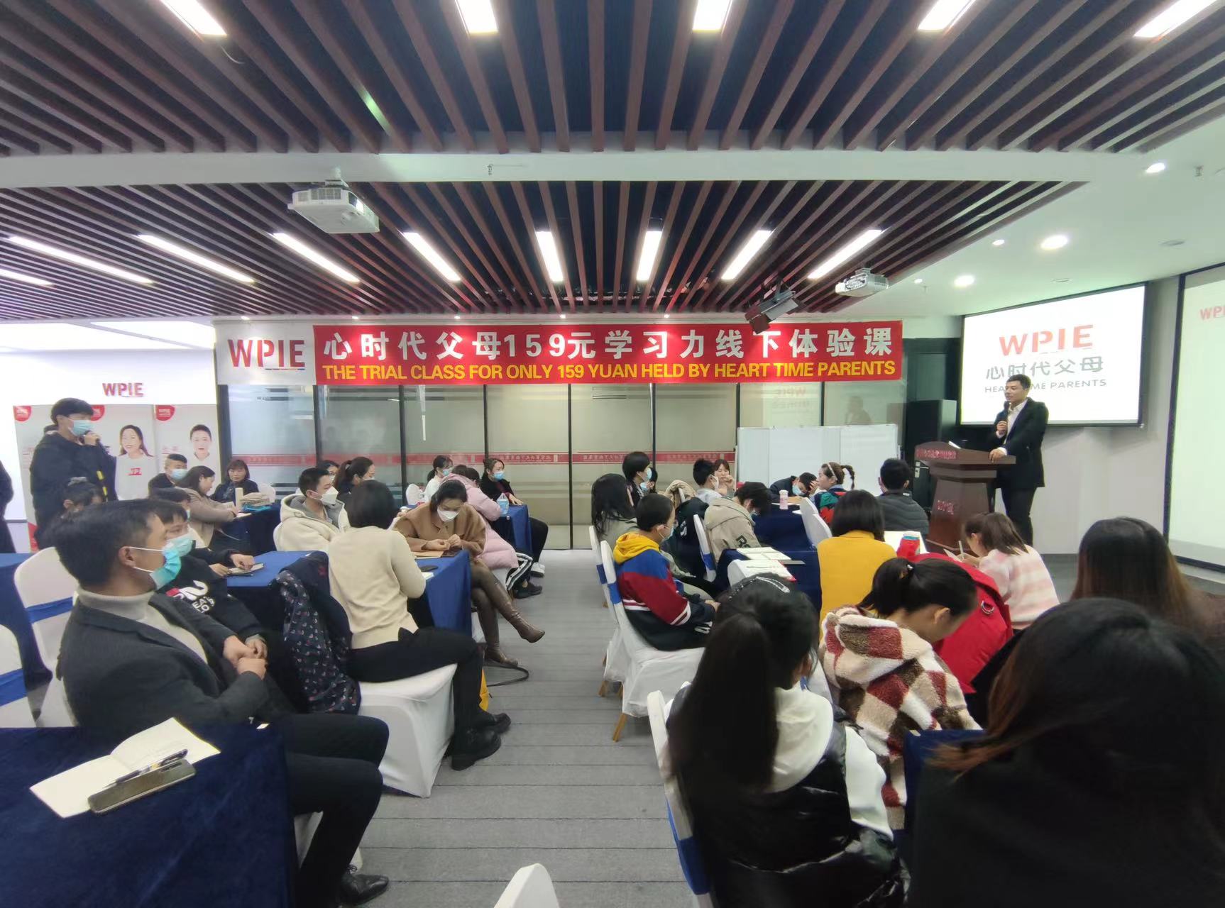 心时代||心时代父母第二期超级学习力线下体验课圆满结束