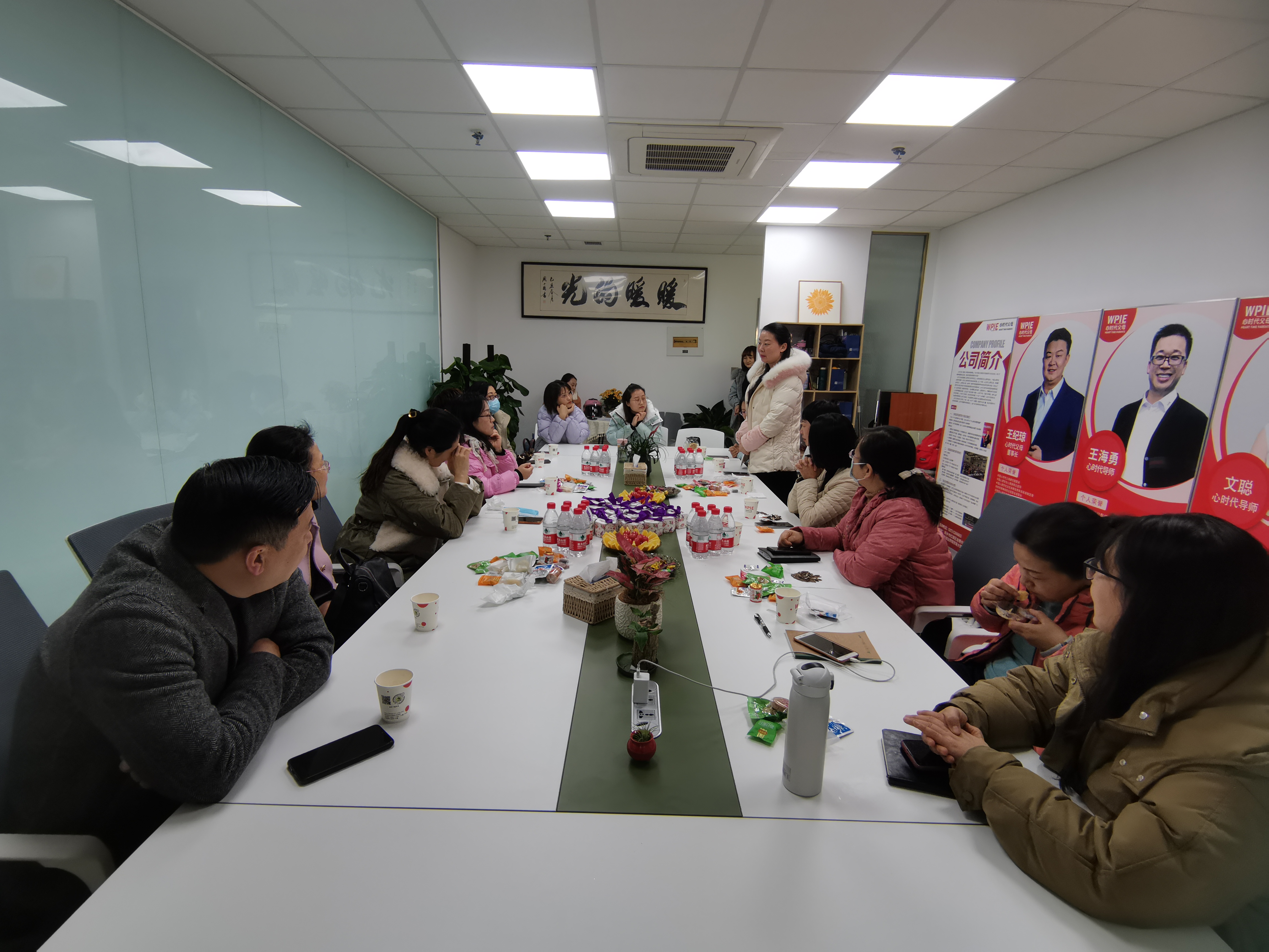 心时代父母新乡分公司首场老学员交流会圆满结束！