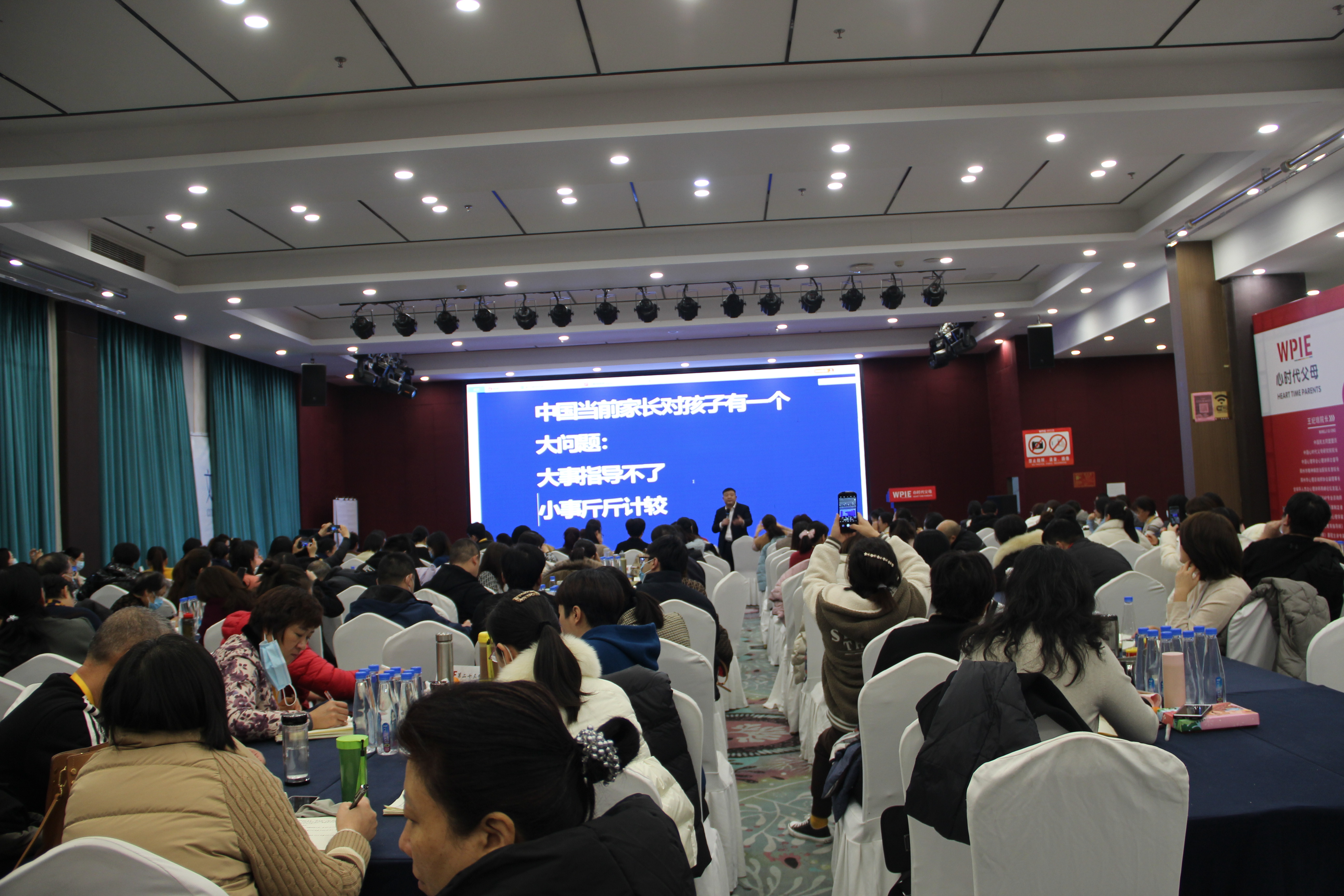 第13期《家庭系统教育导师班》五天四晚的课程圆满结束