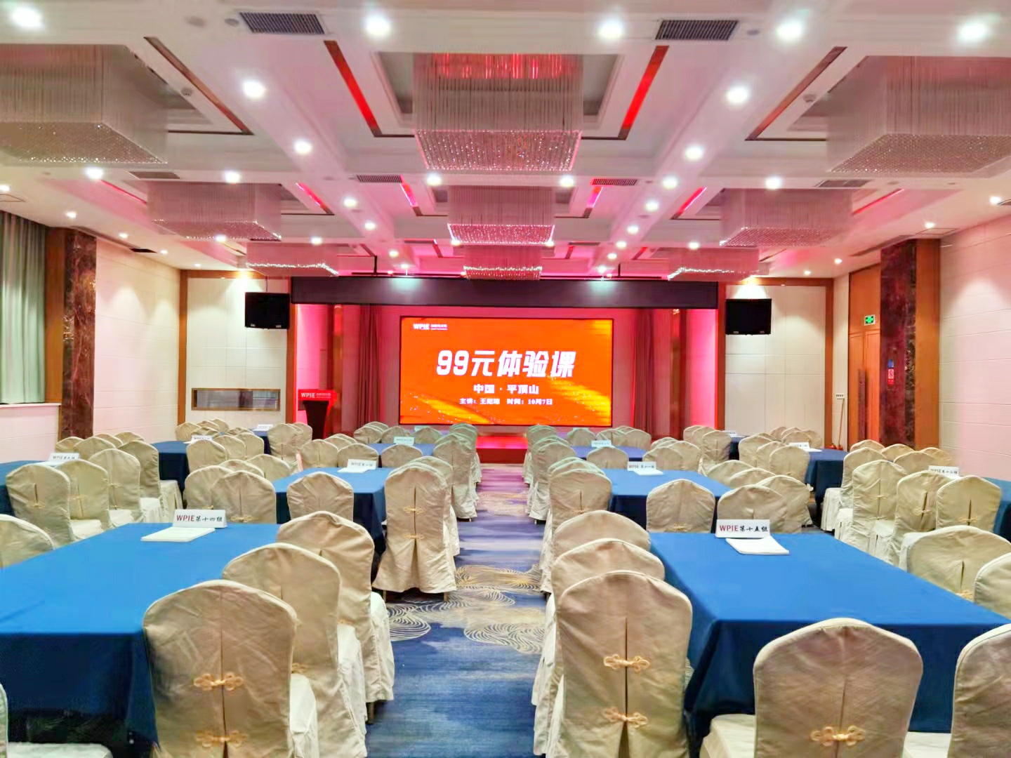 心时代父母第21期99元体验课正在进行中