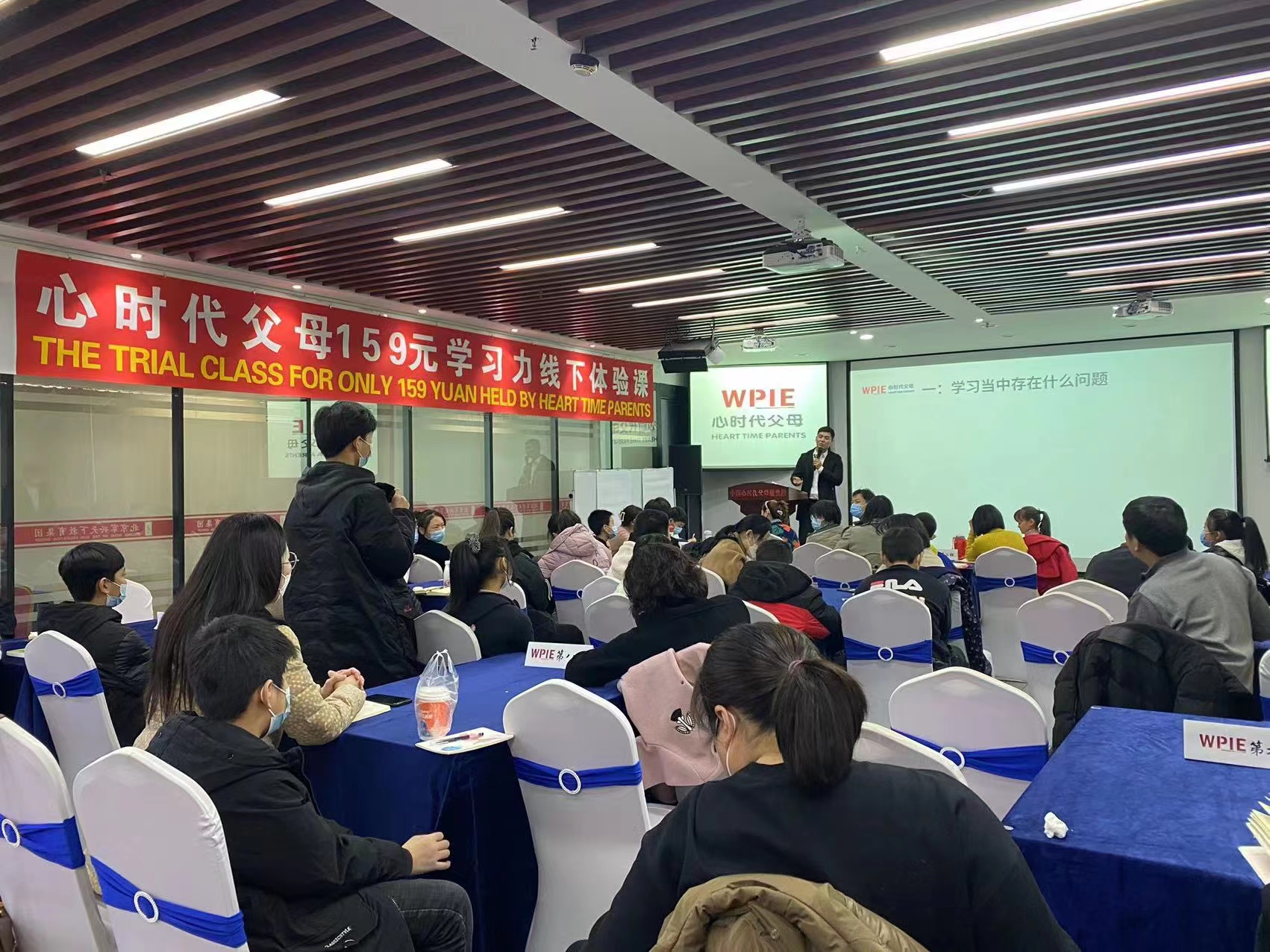 心时代||心时代父母第二期超级学习力线下体验课圆满结束