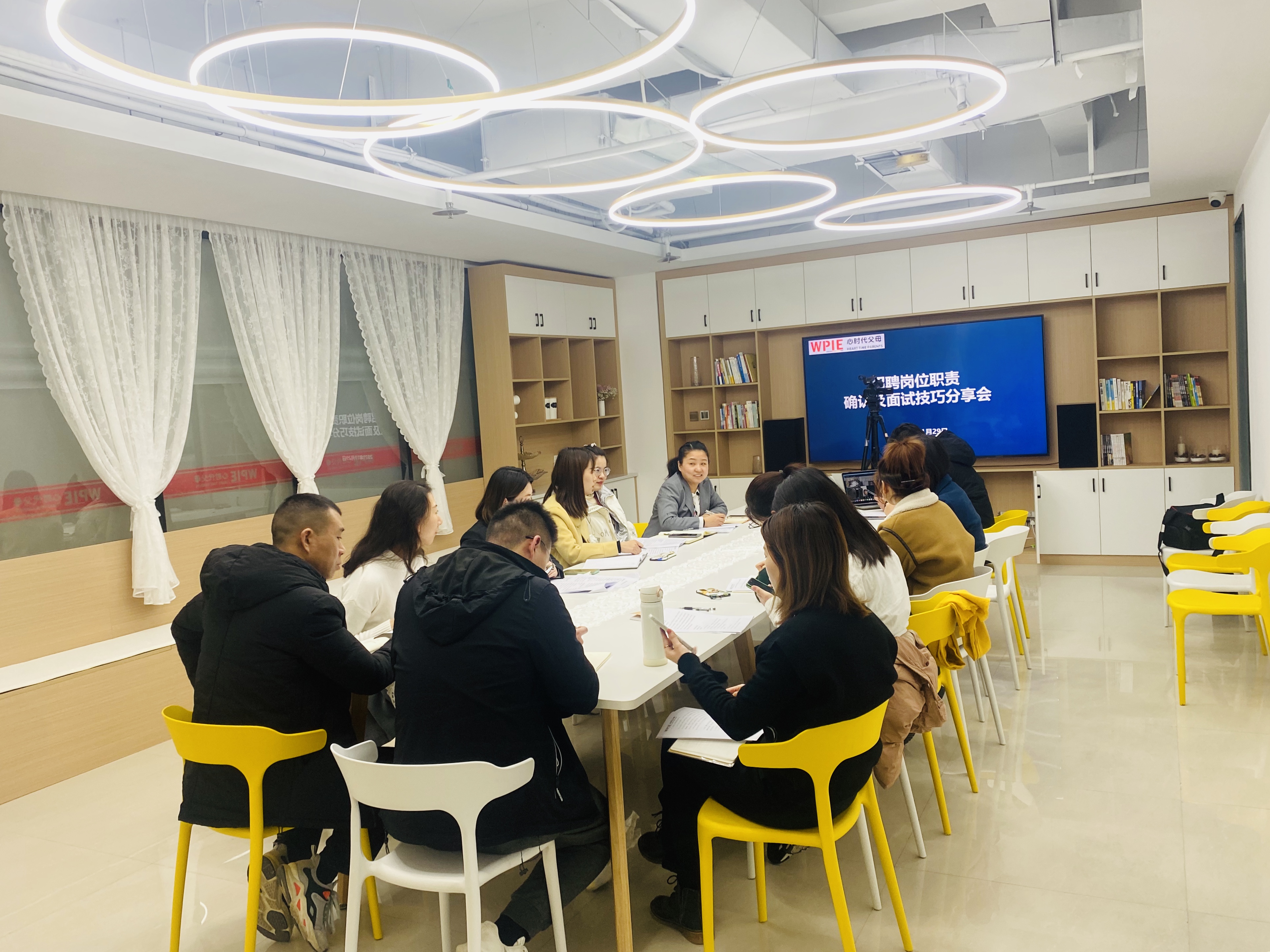 招聘岗位职责确认及面试技巧分享会